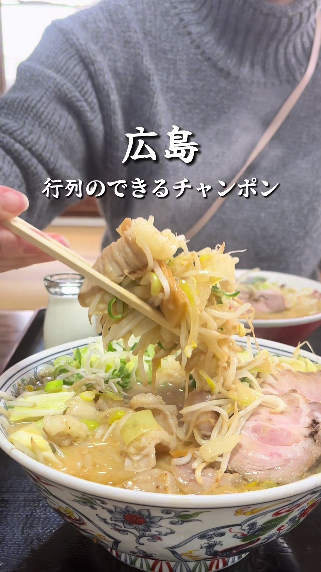 ドライブイン ミッキー