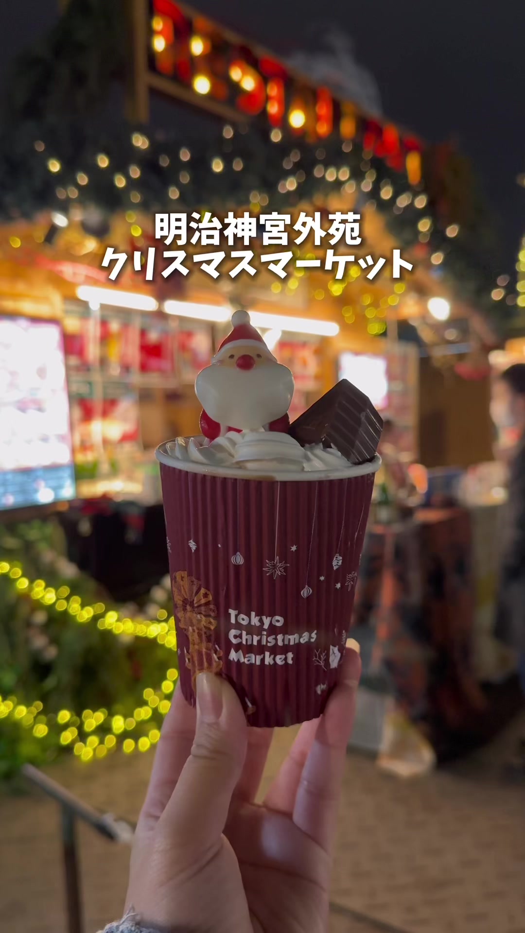 明治神宮外苑総合球技場事務所