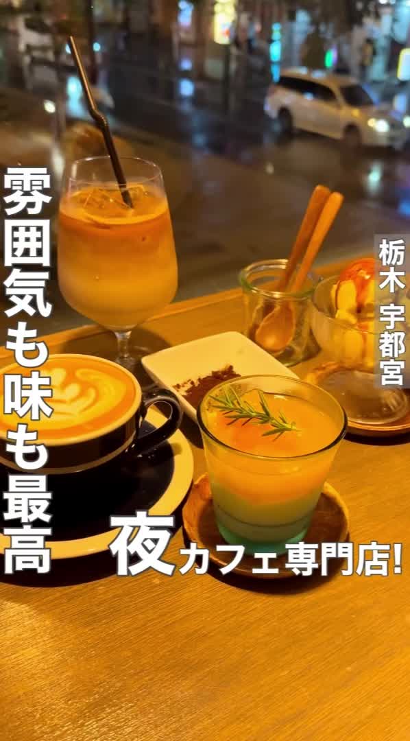 coffee×bar maru