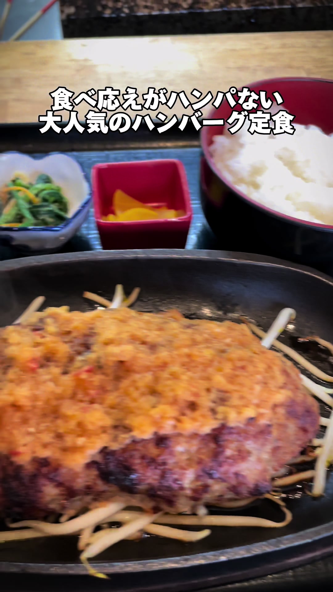旬彩はやさか
