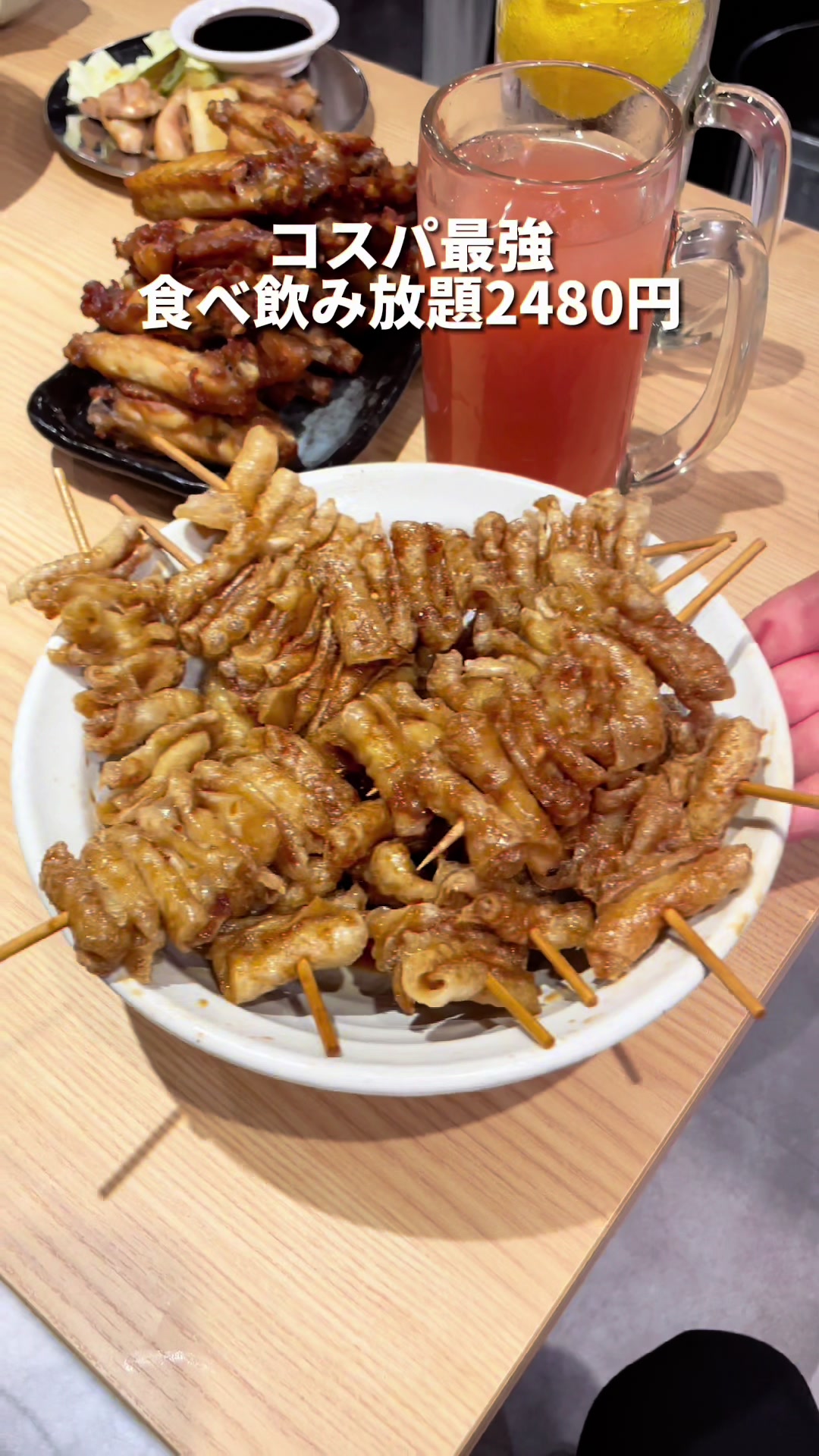 大衆居酒屋 とりいちず 池袋東口店