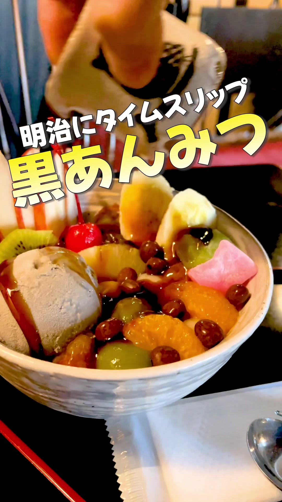 茶廊 車門
