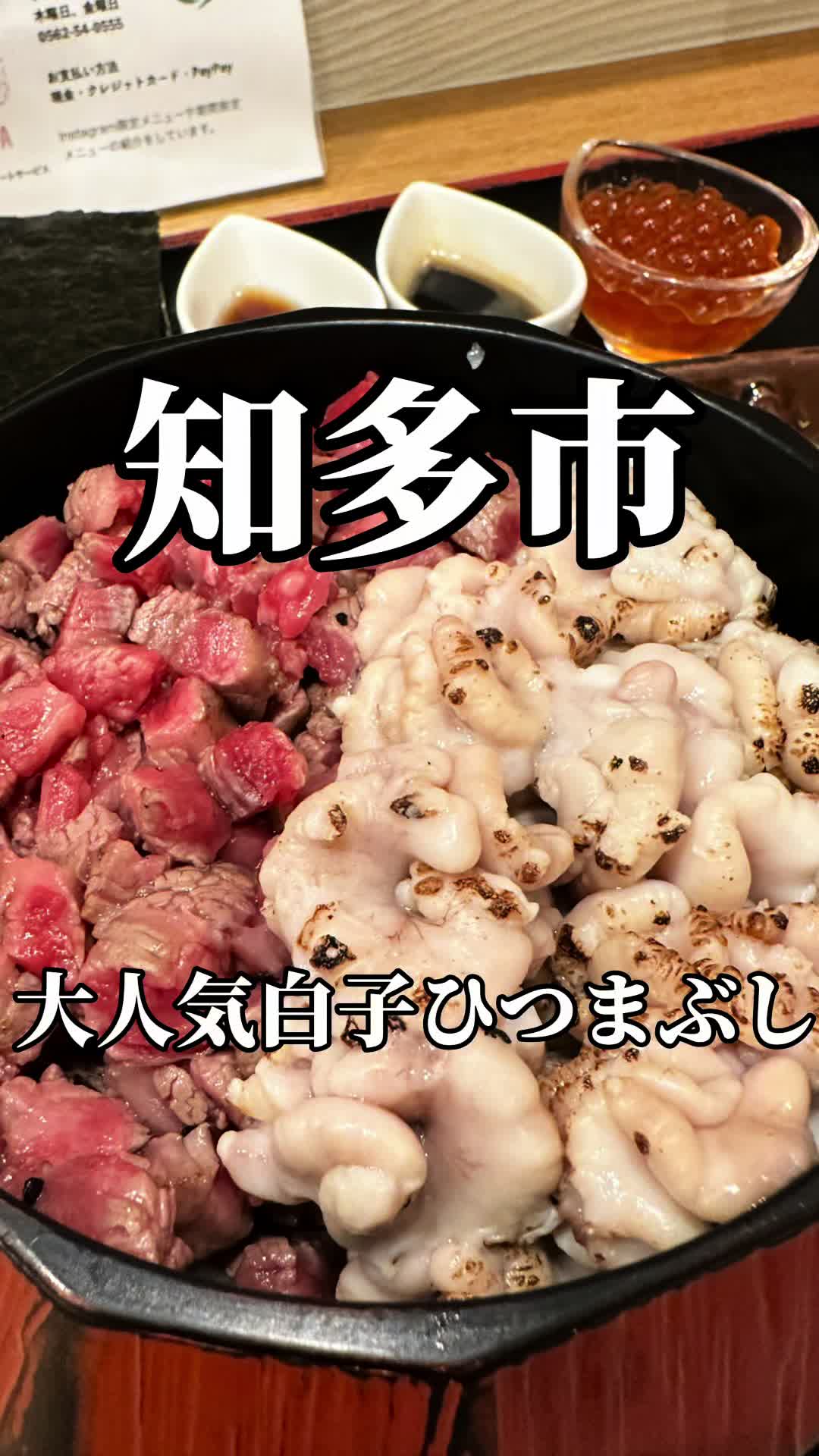 和創作 いろは