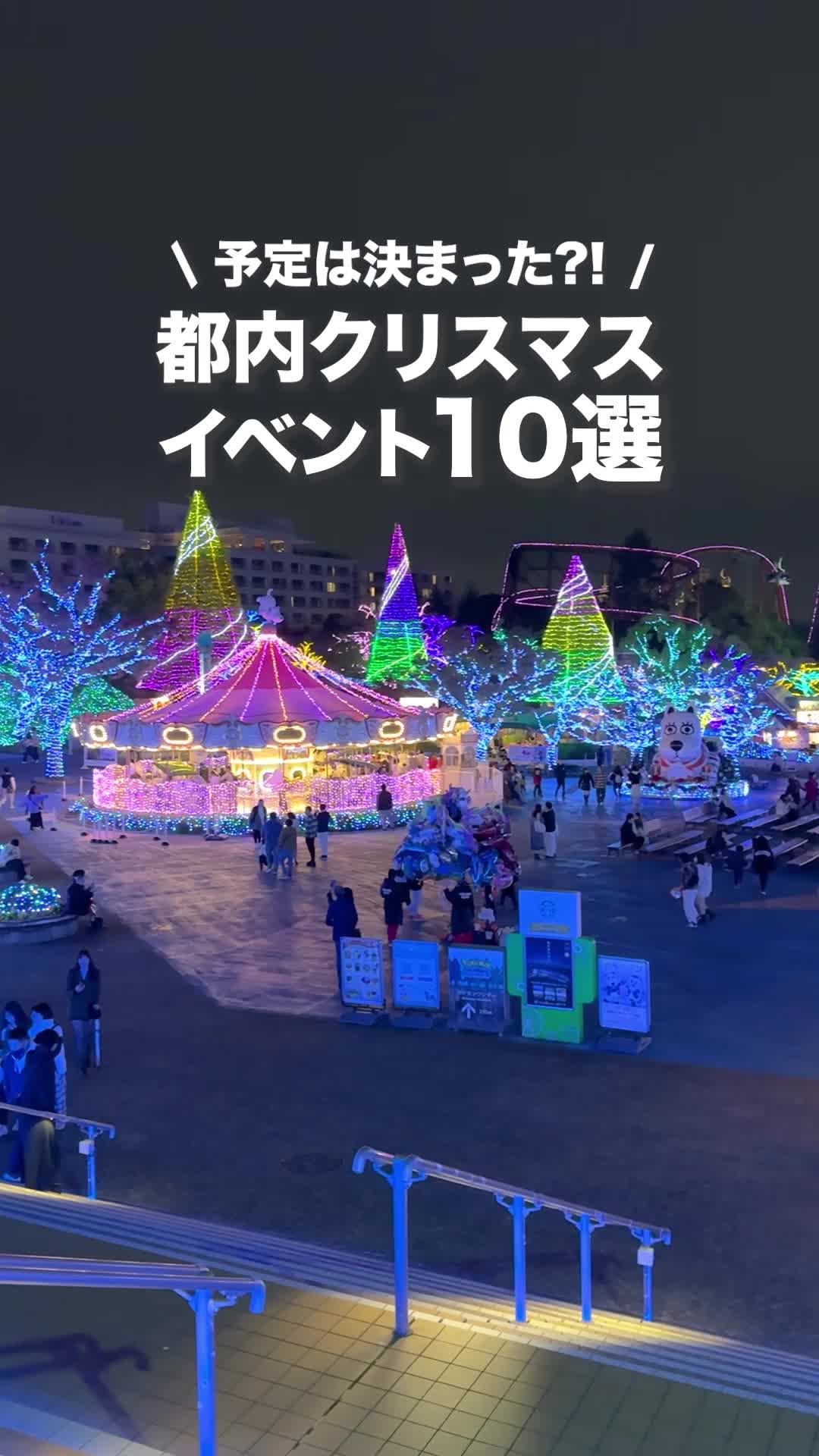 六本木