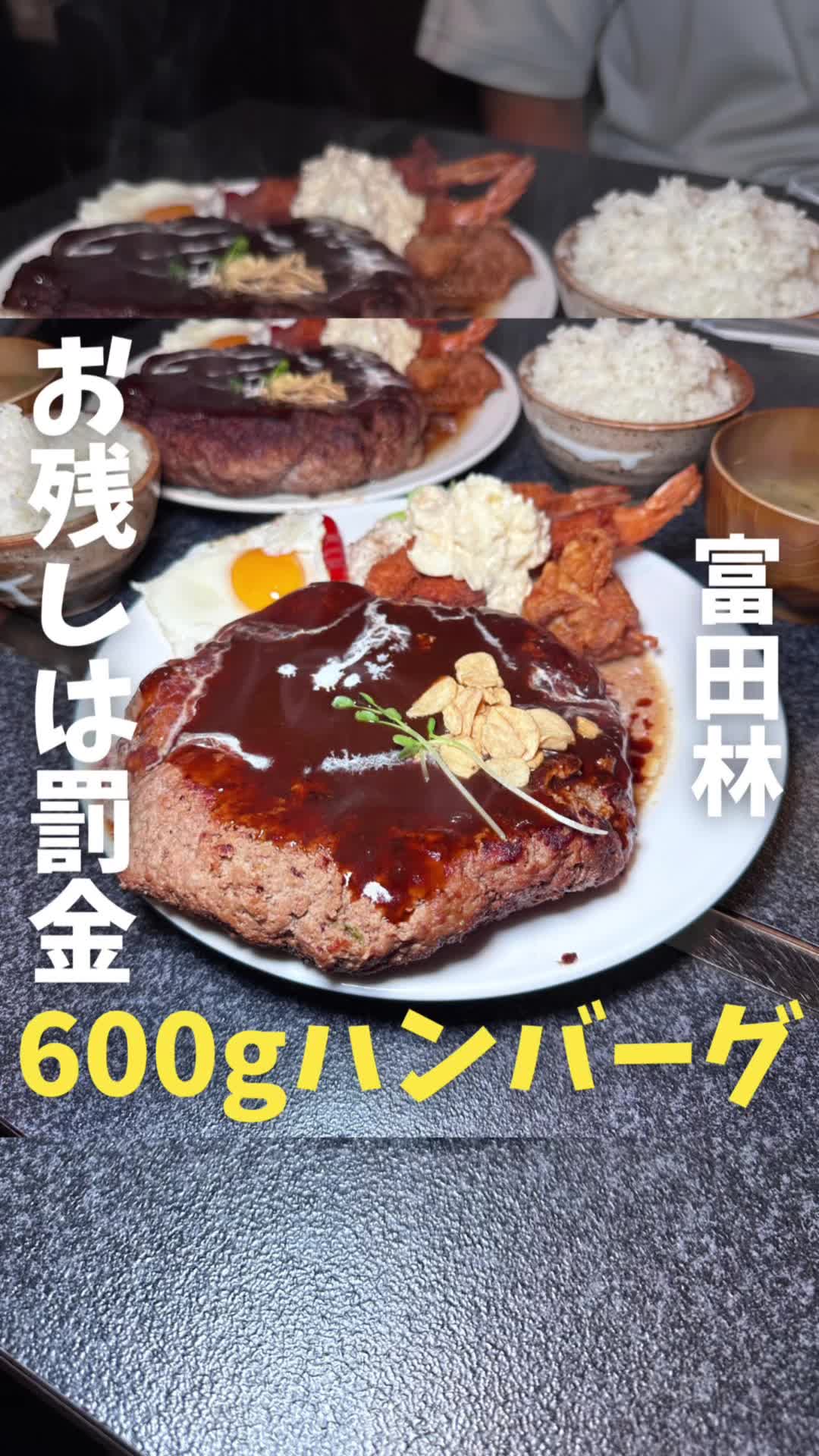 こてつ