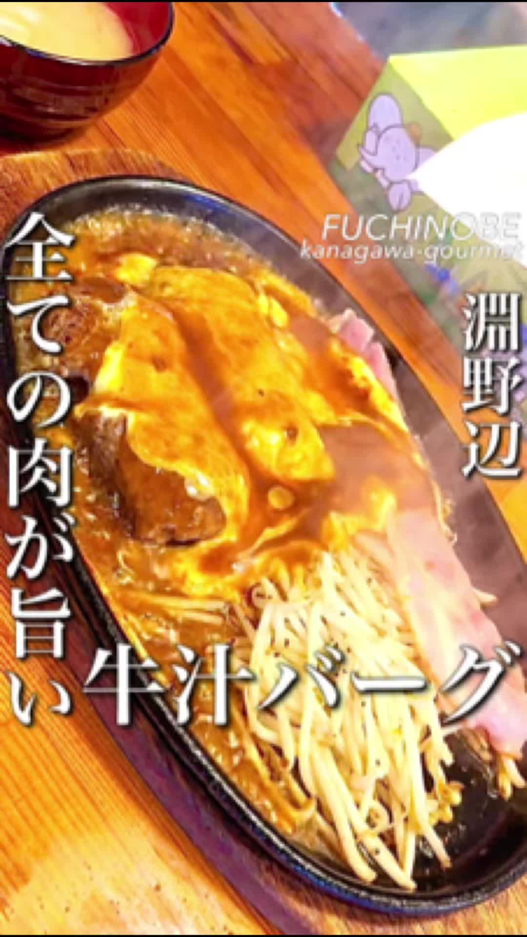 上海ジミー