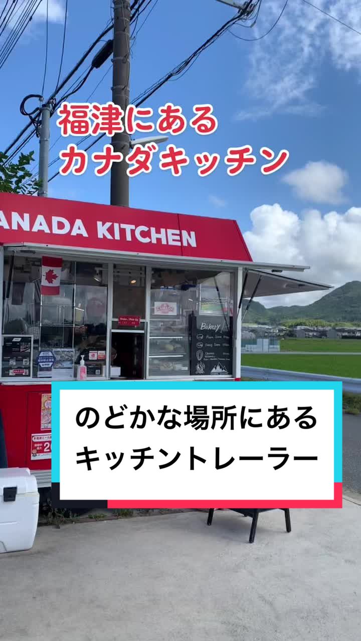 Canada Kitchen
