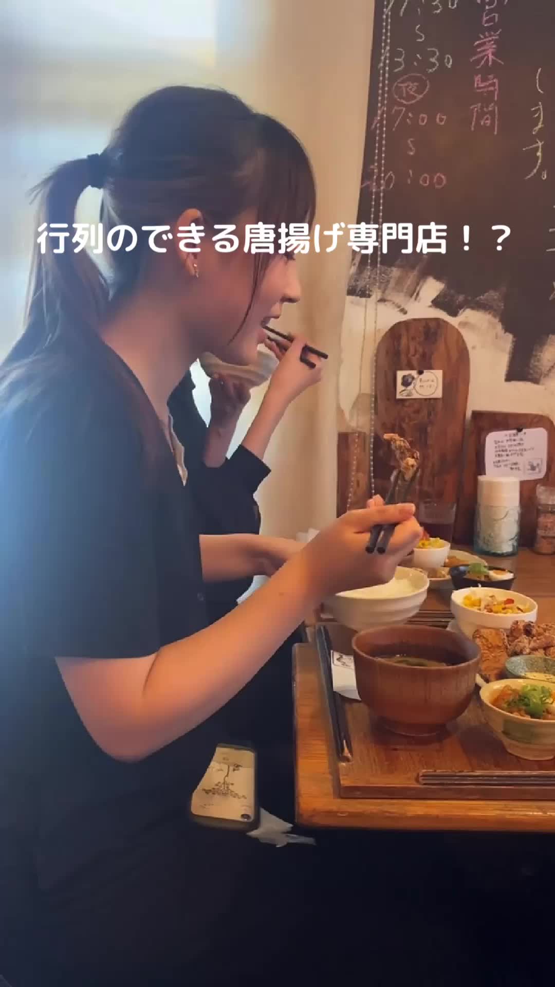飯処 ふぉす。