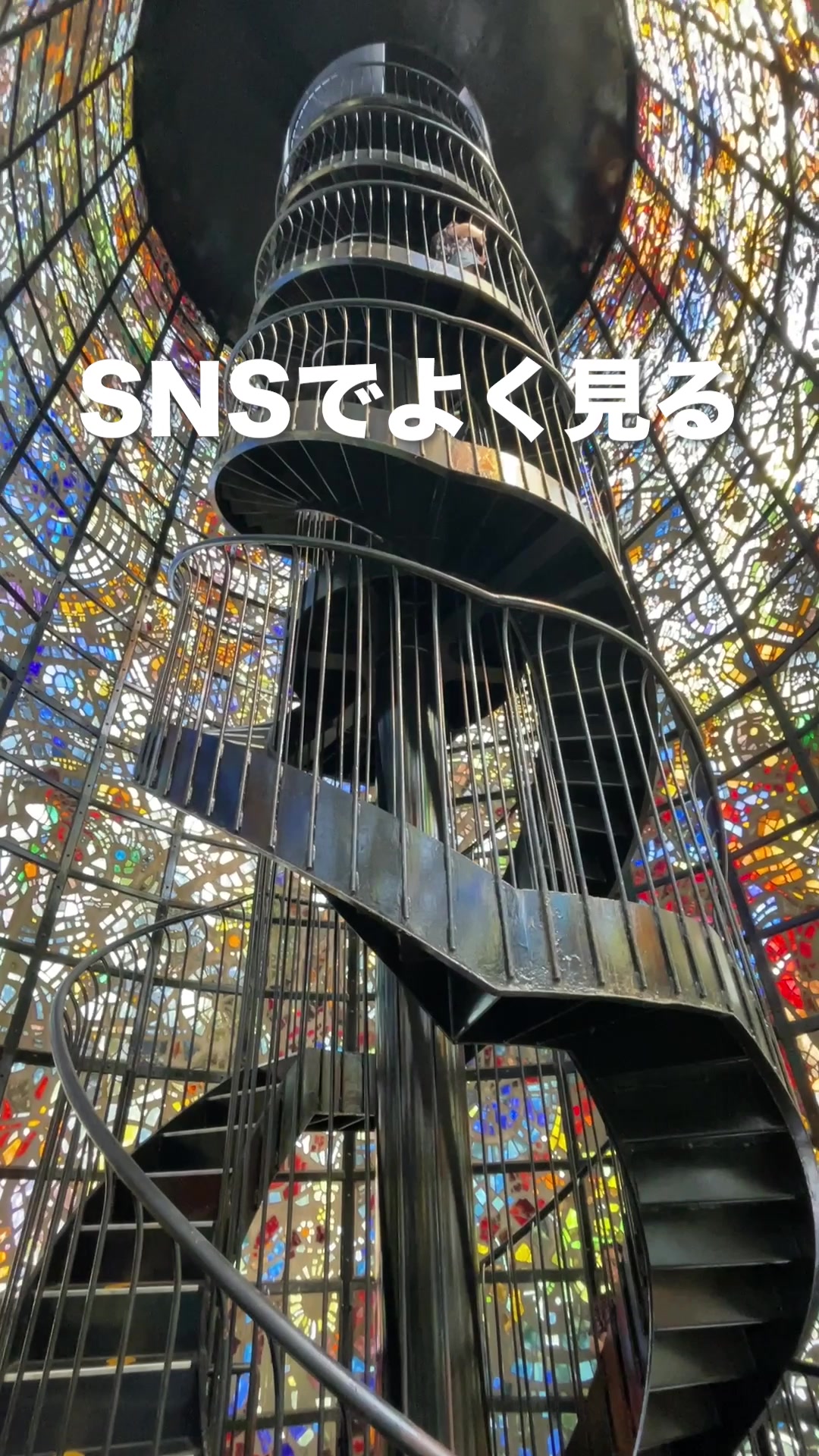 彫刻の森美術館