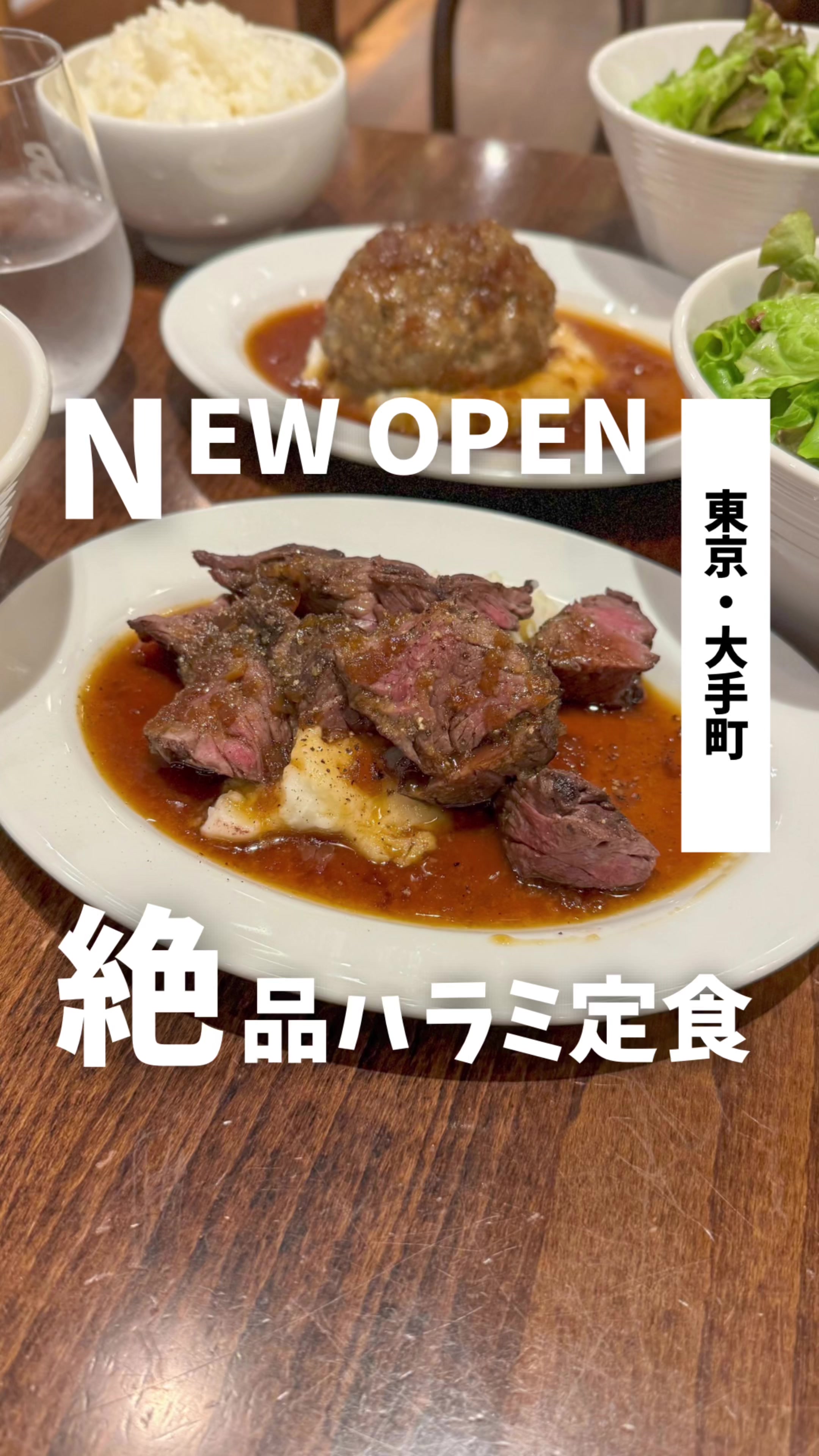 丸ノ内 mescita