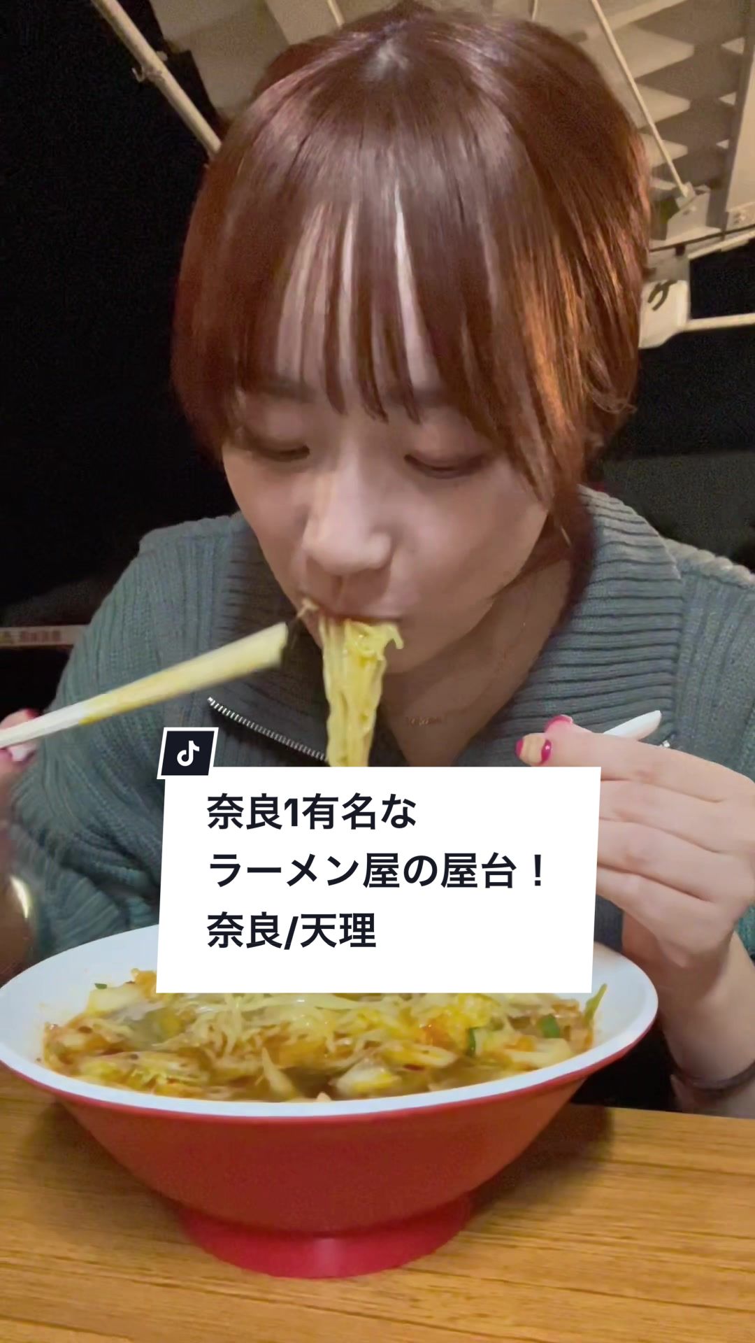 彩華ラーメン 屋台