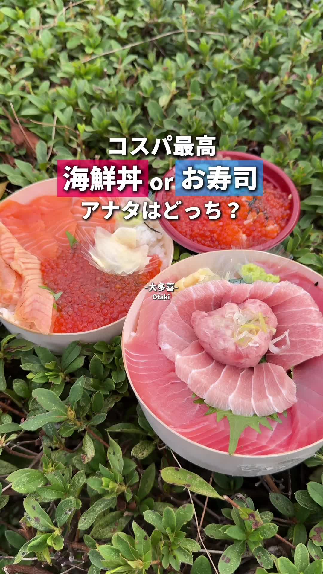 ヤマト水産 城下市場店