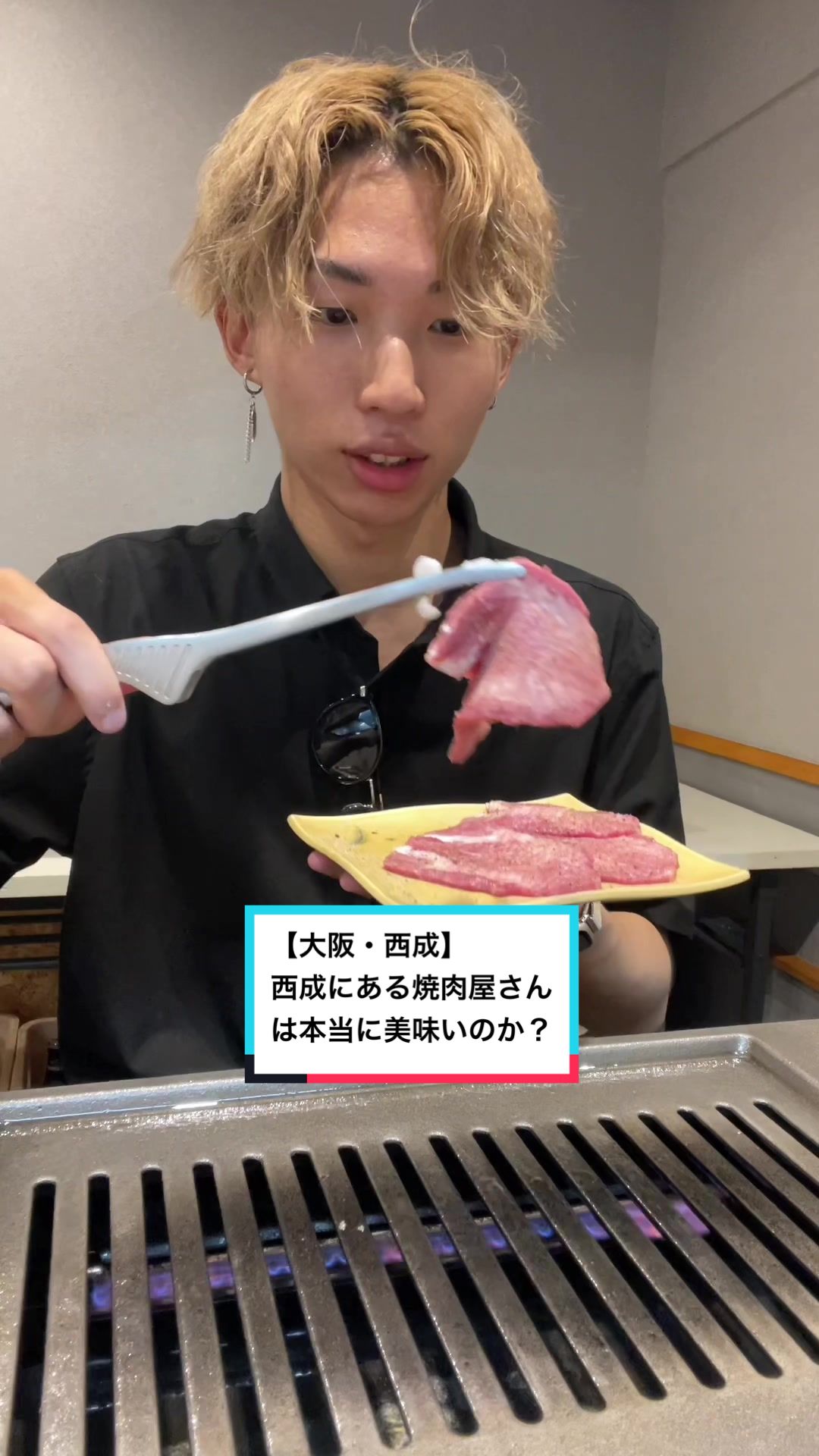 焼肉やまと 西成店