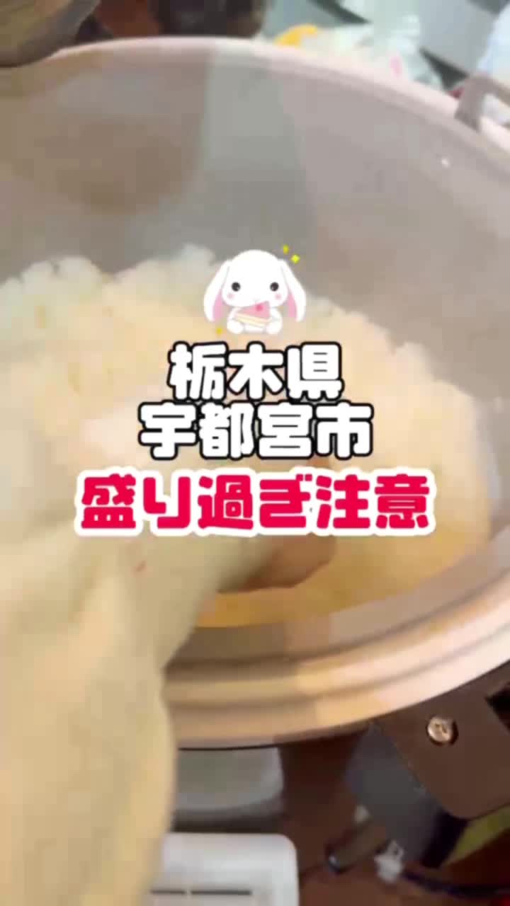 みずほの食堂