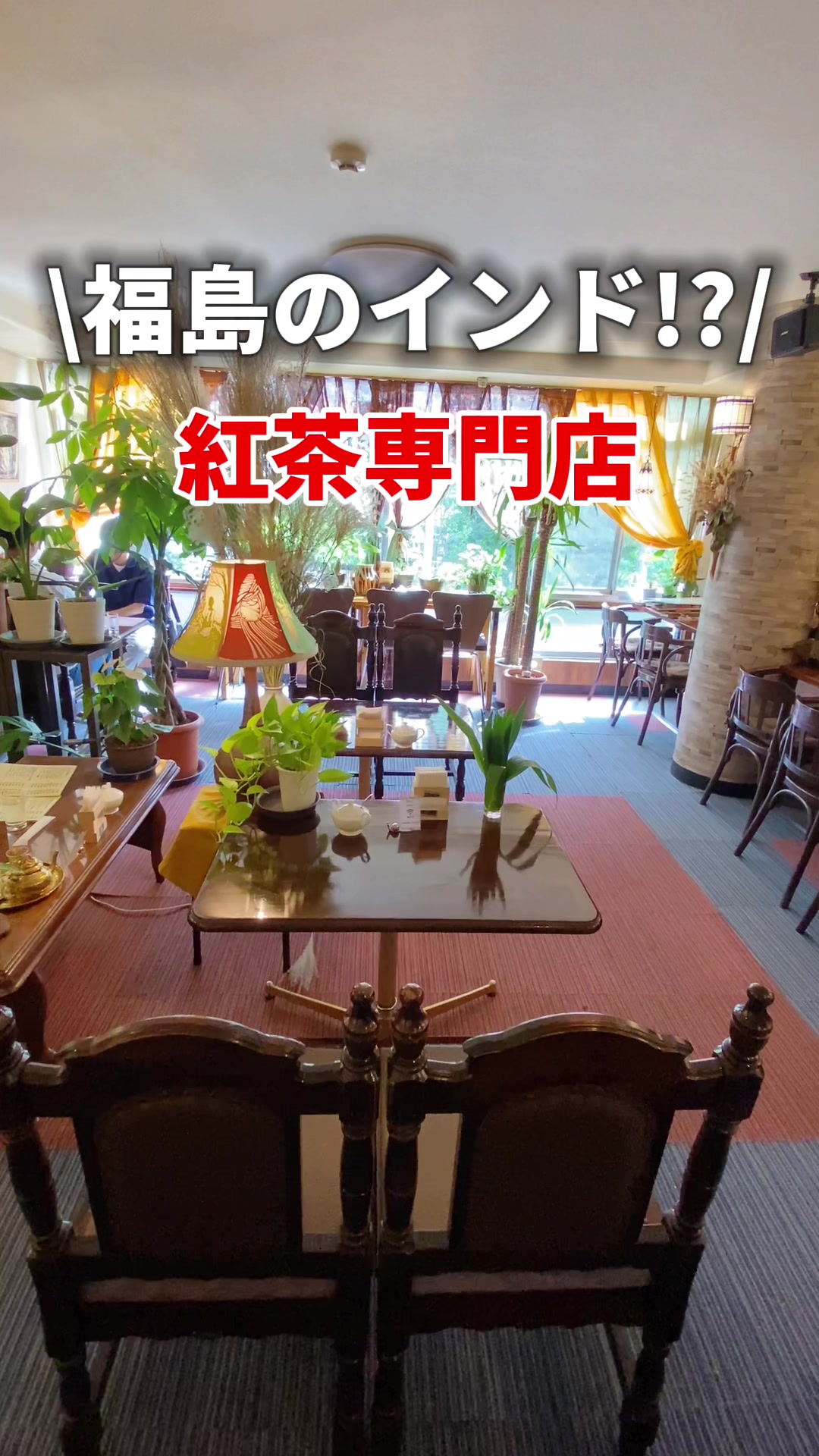 インド村