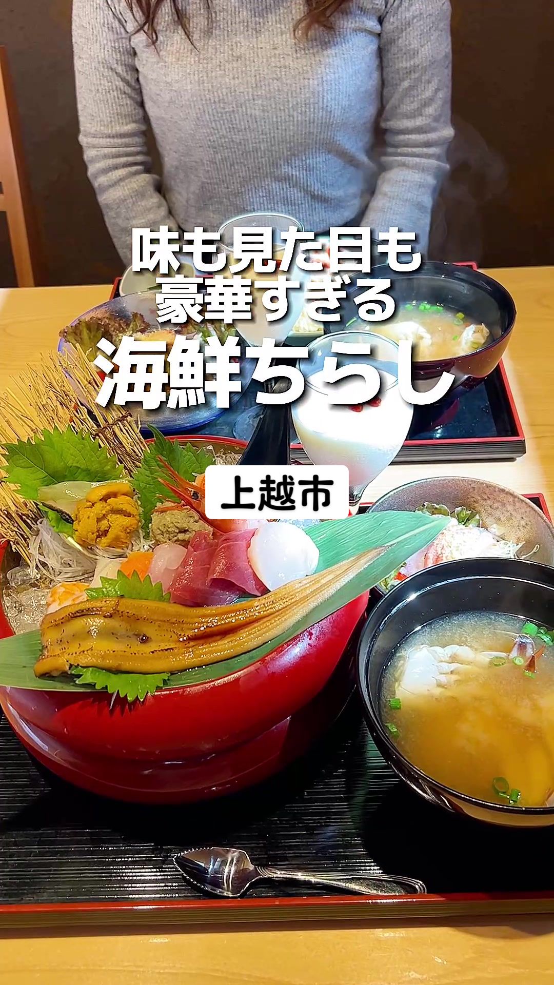 美食船かまた丸
