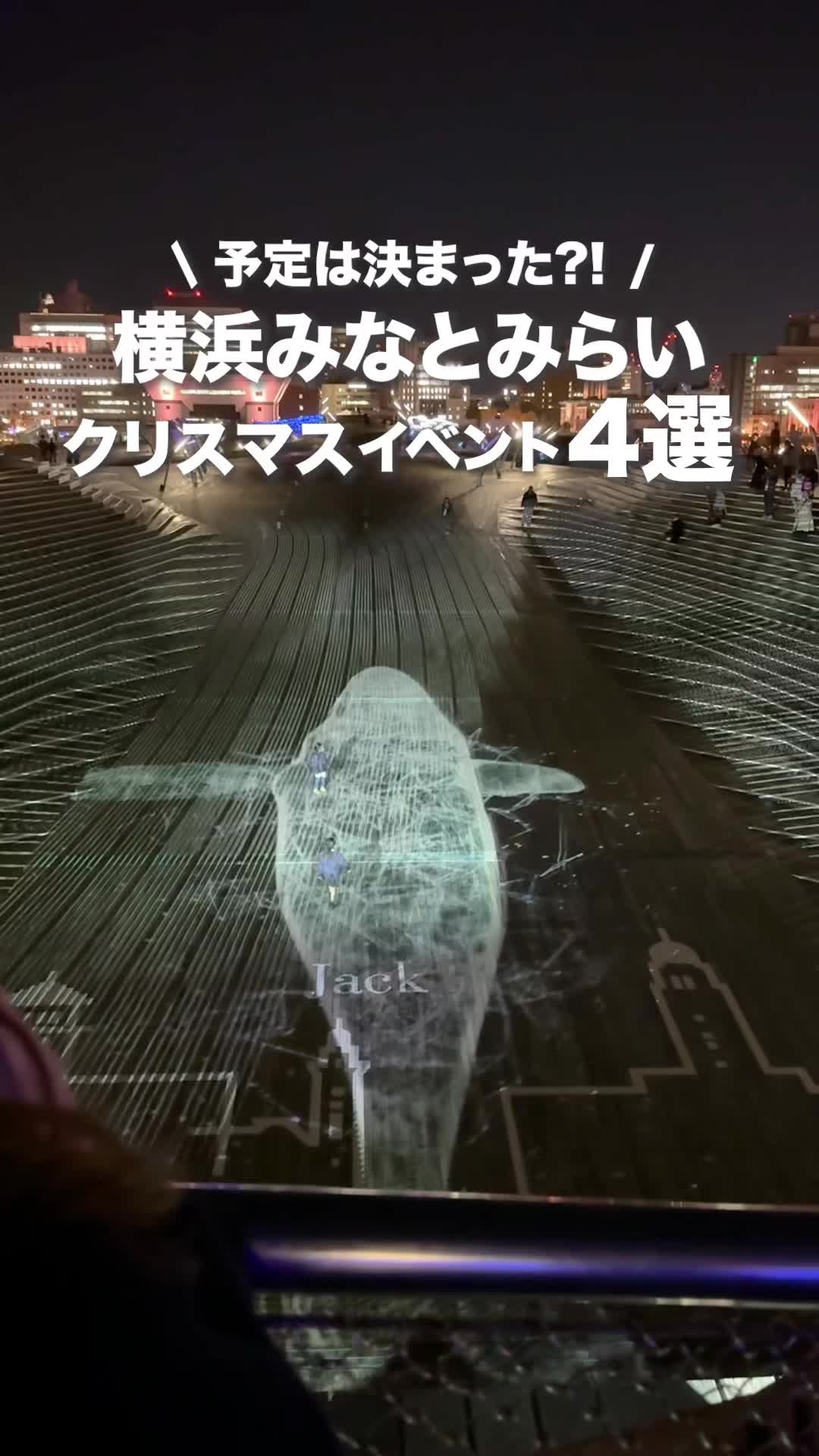 横浜市