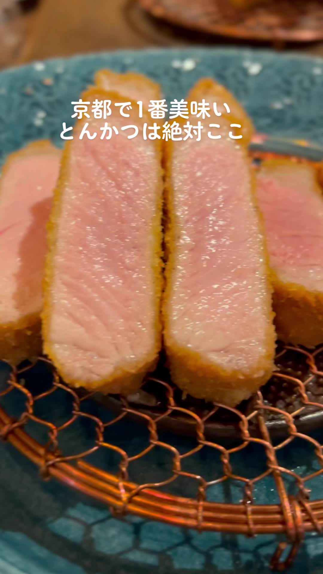 熟成豚専門とんかつ店 空蝉亭