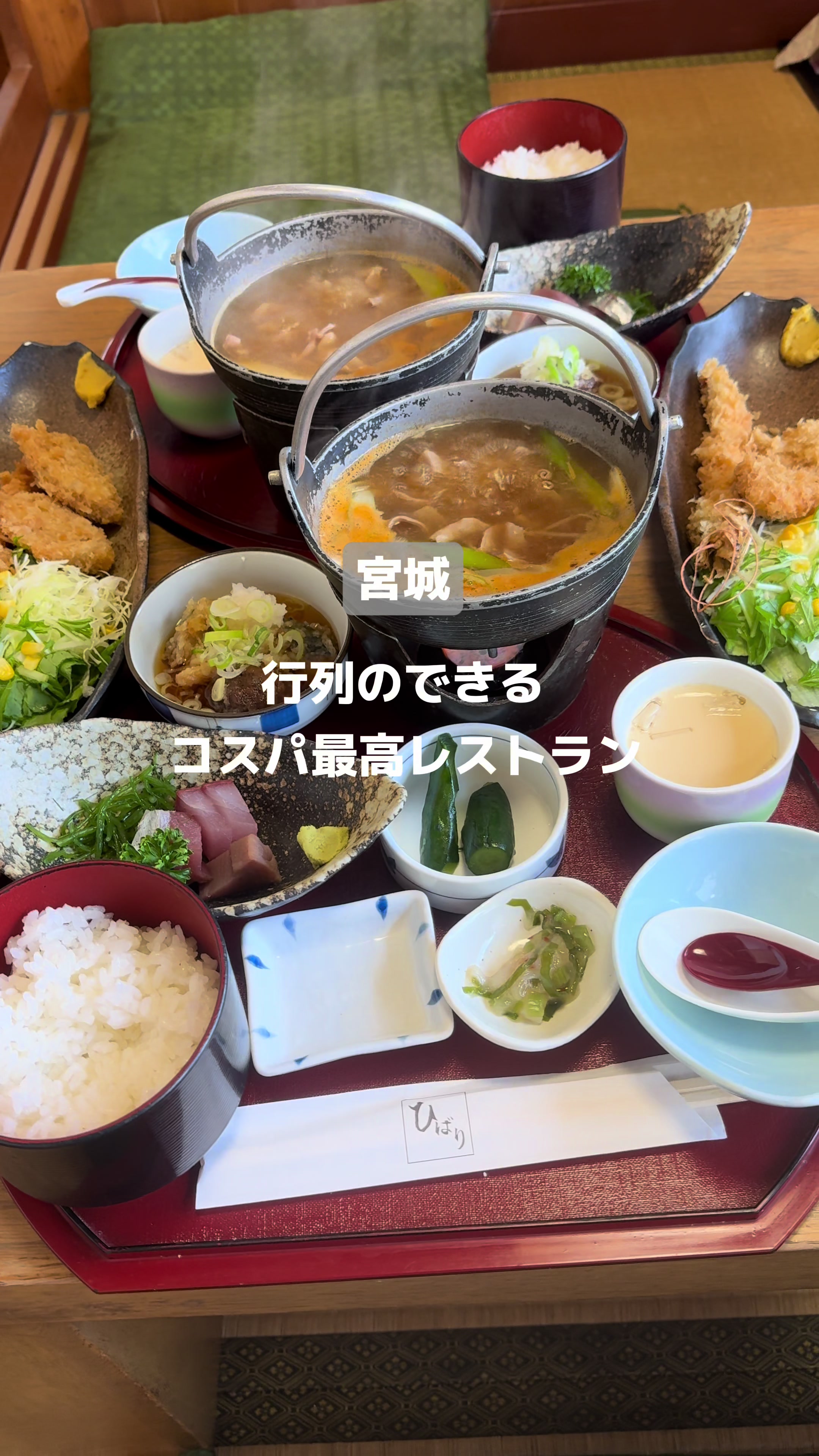 ひばり