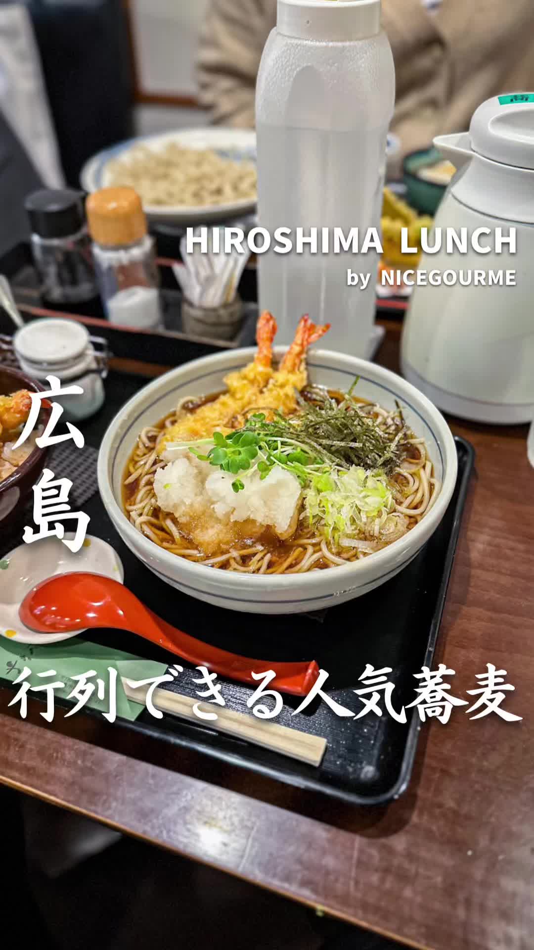 蕎場しらかわ