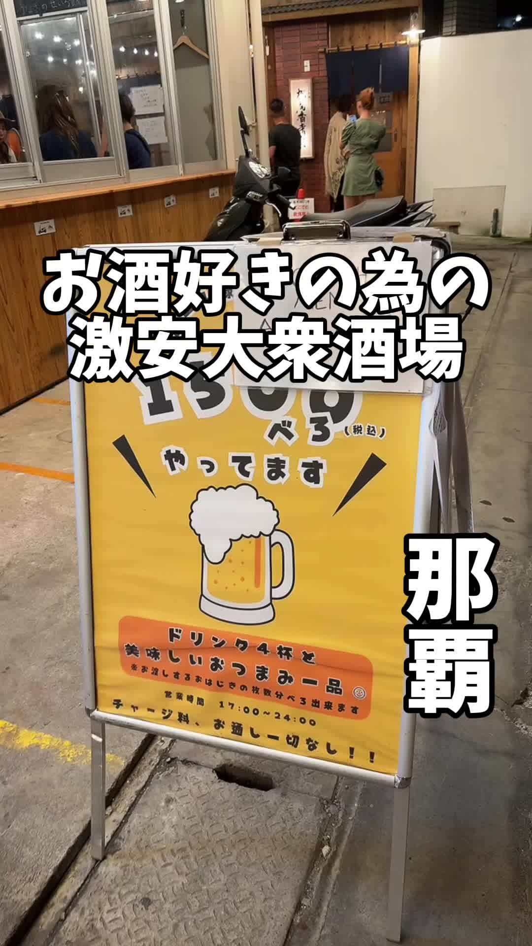 大衆キッチン たまや