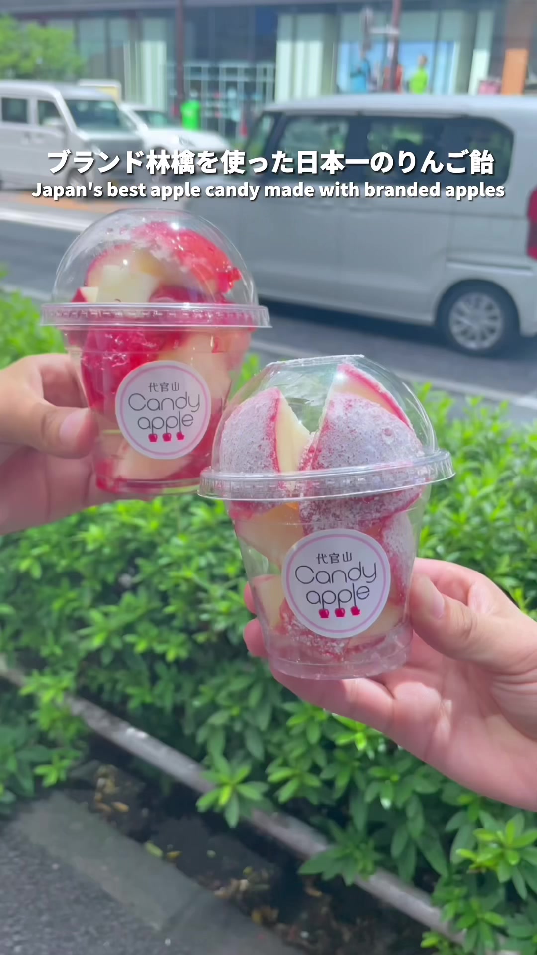 キャンディアップル 本店