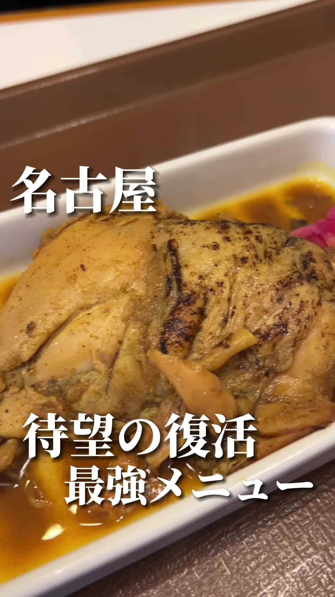 すき家 港区南陽店