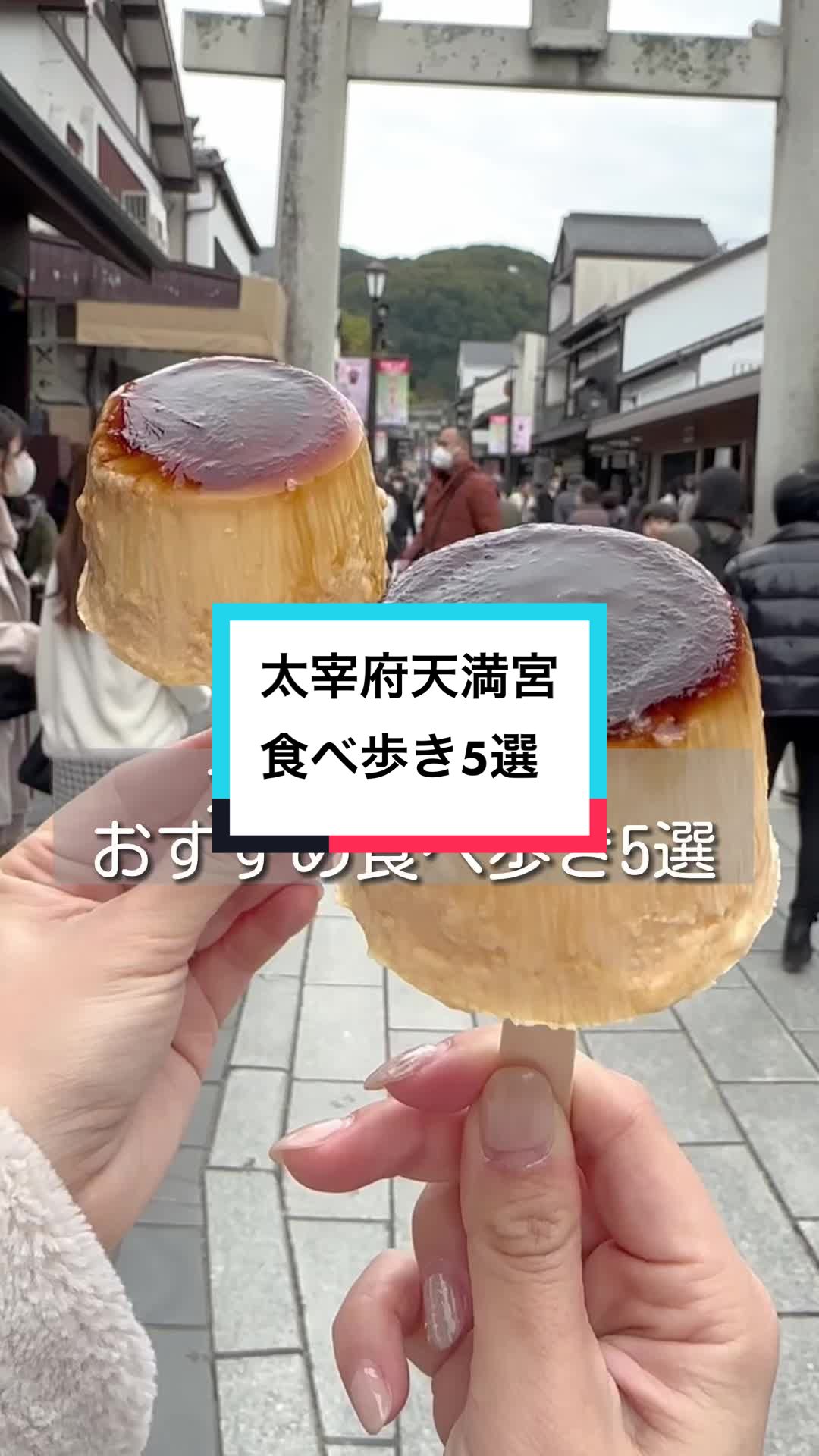 宰府