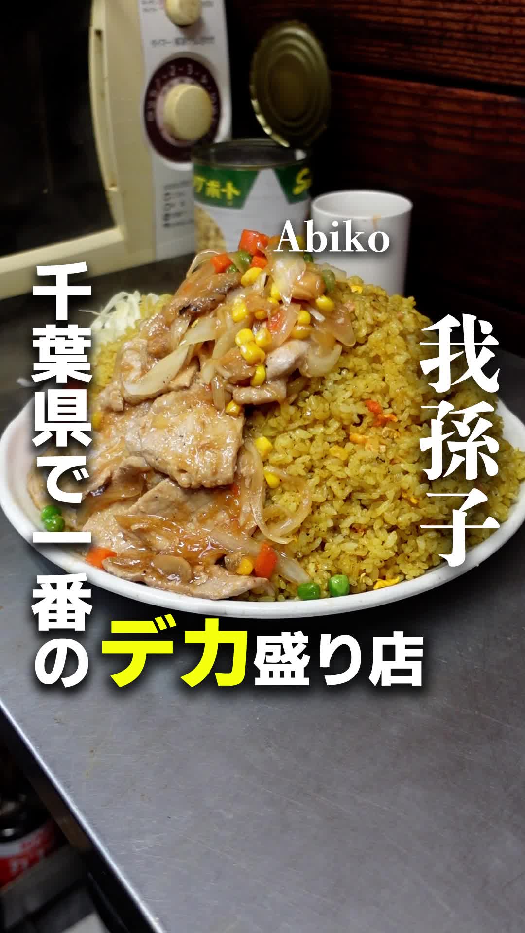 リバーサイド