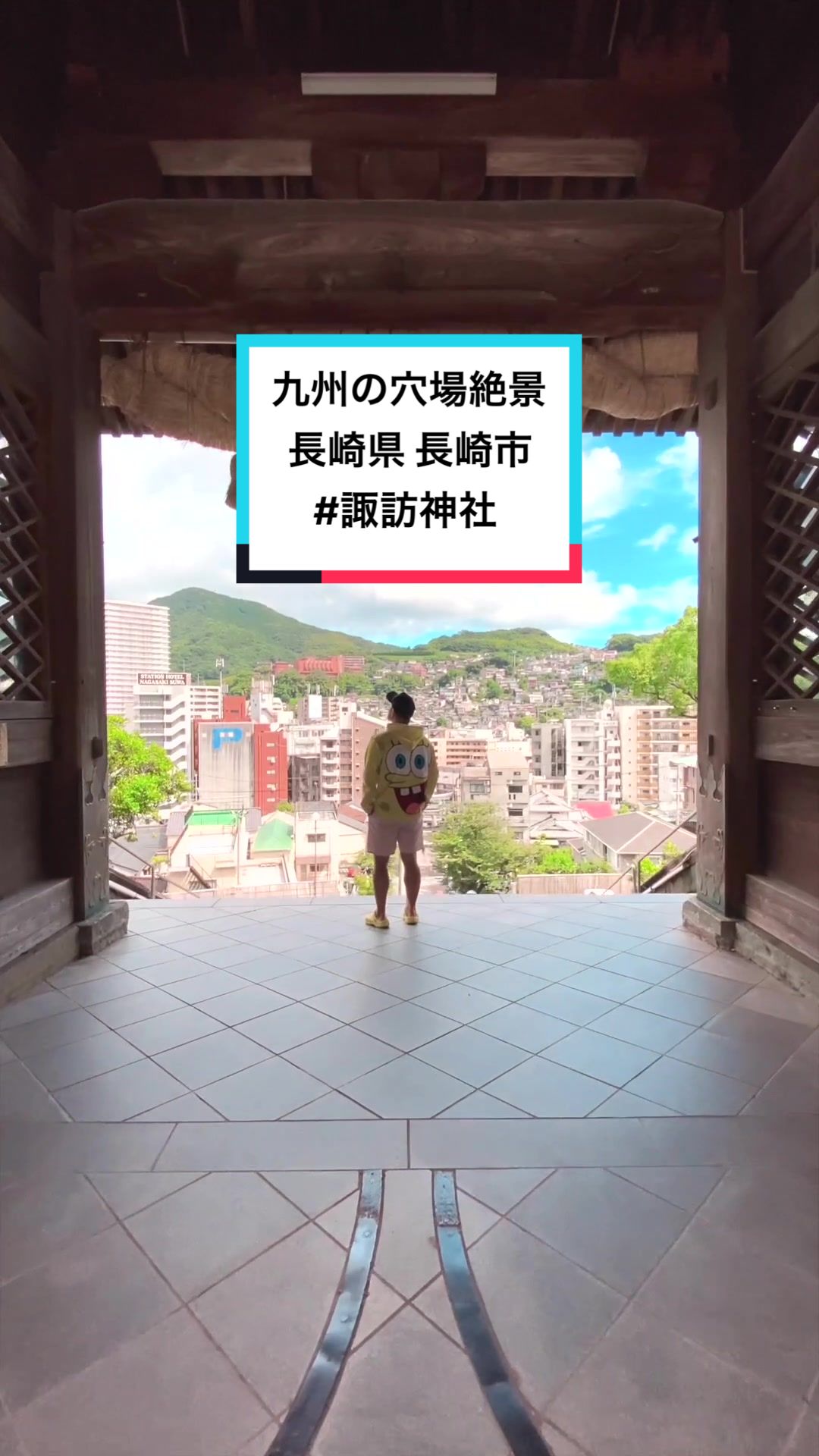 日本