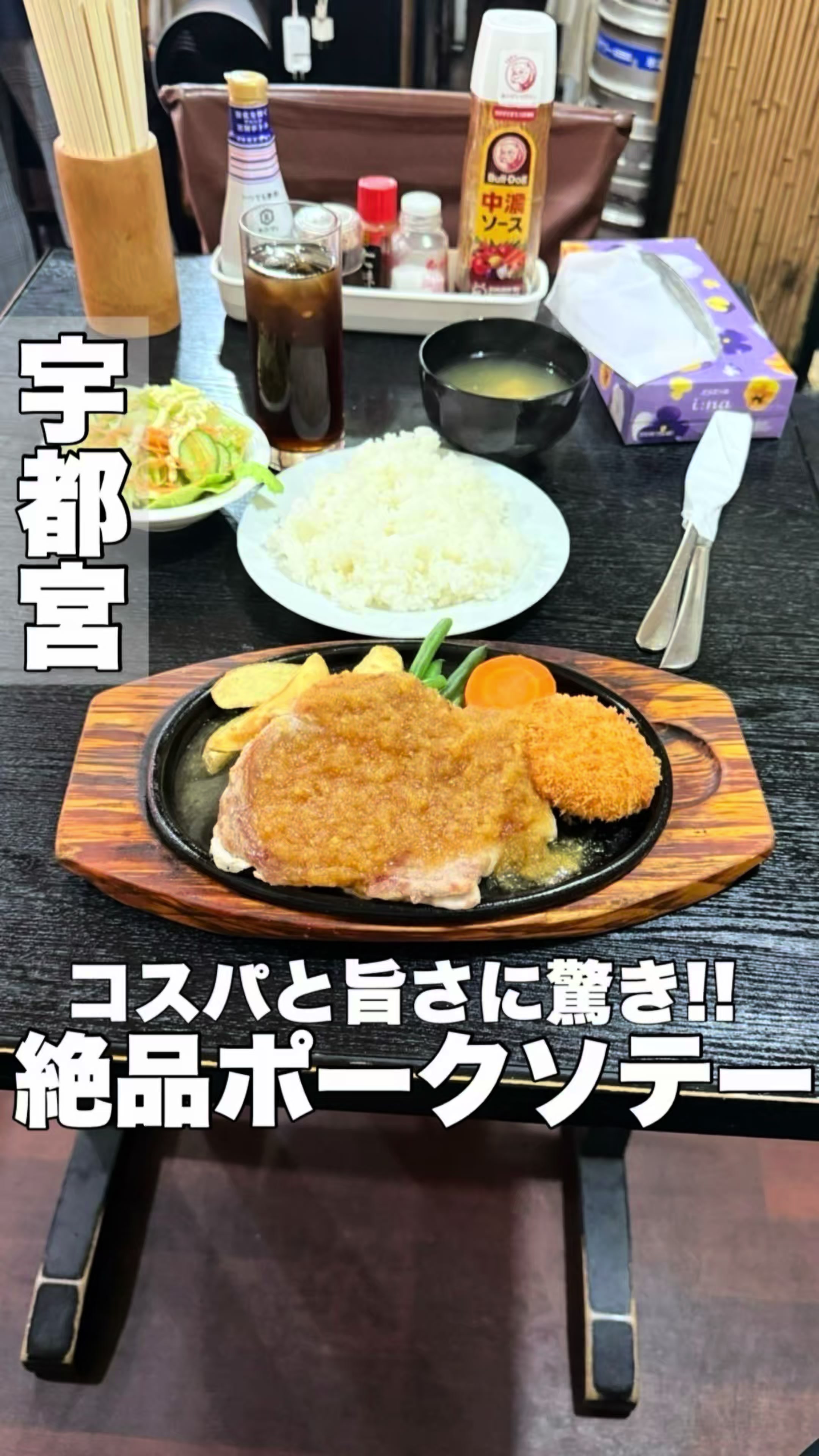 豚幸
