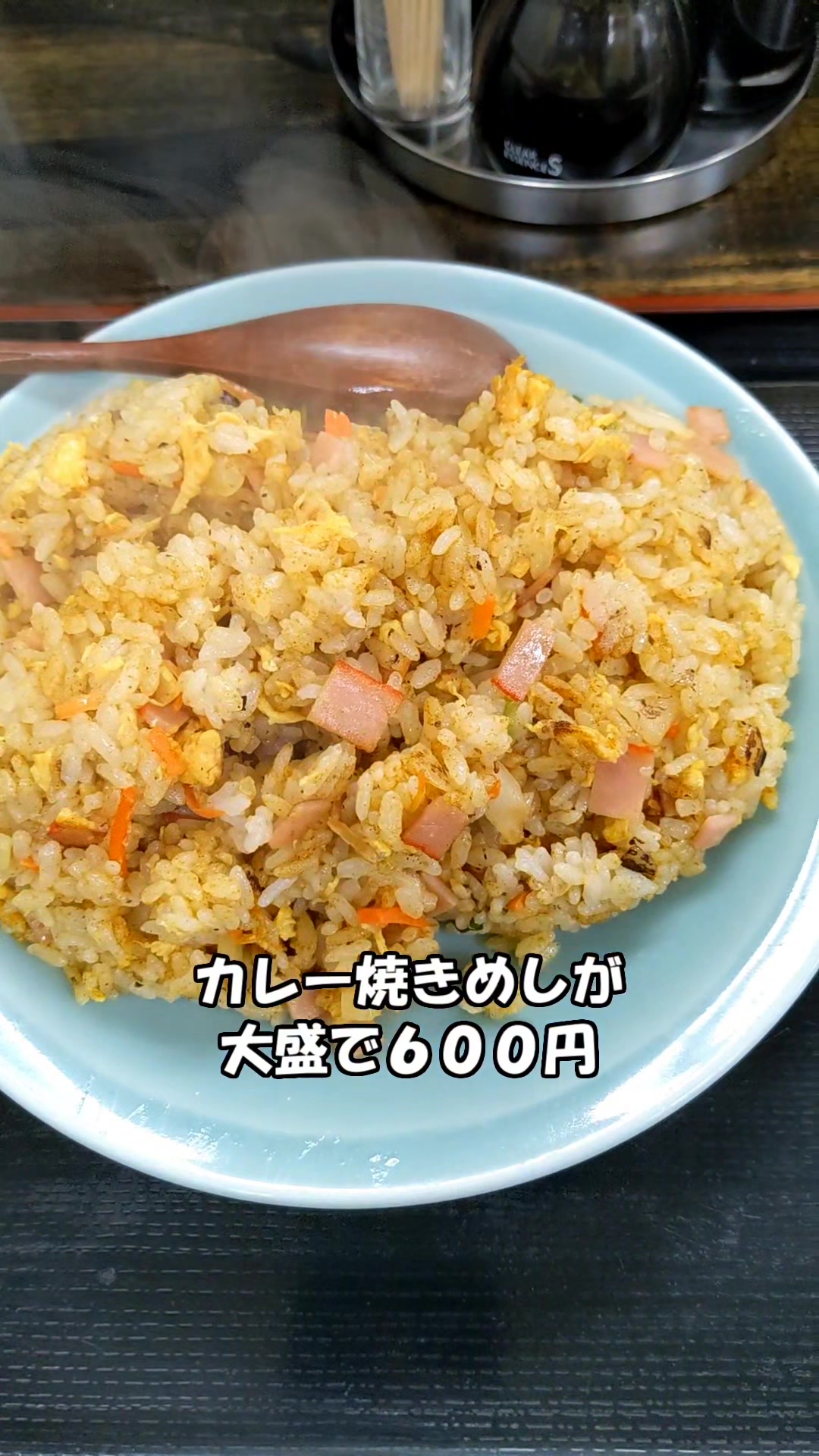 東雲飯店