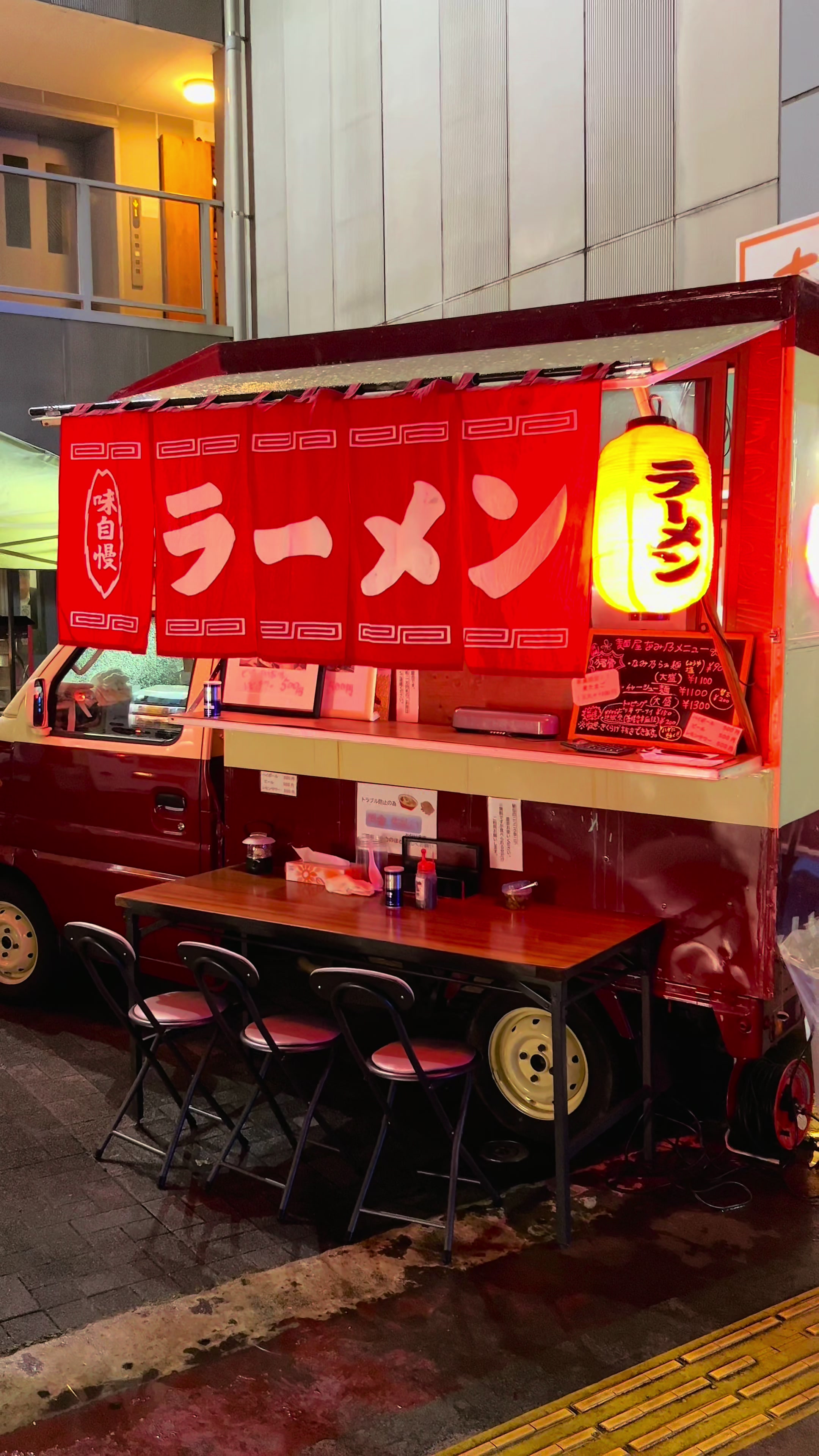 麺屋八っすんば