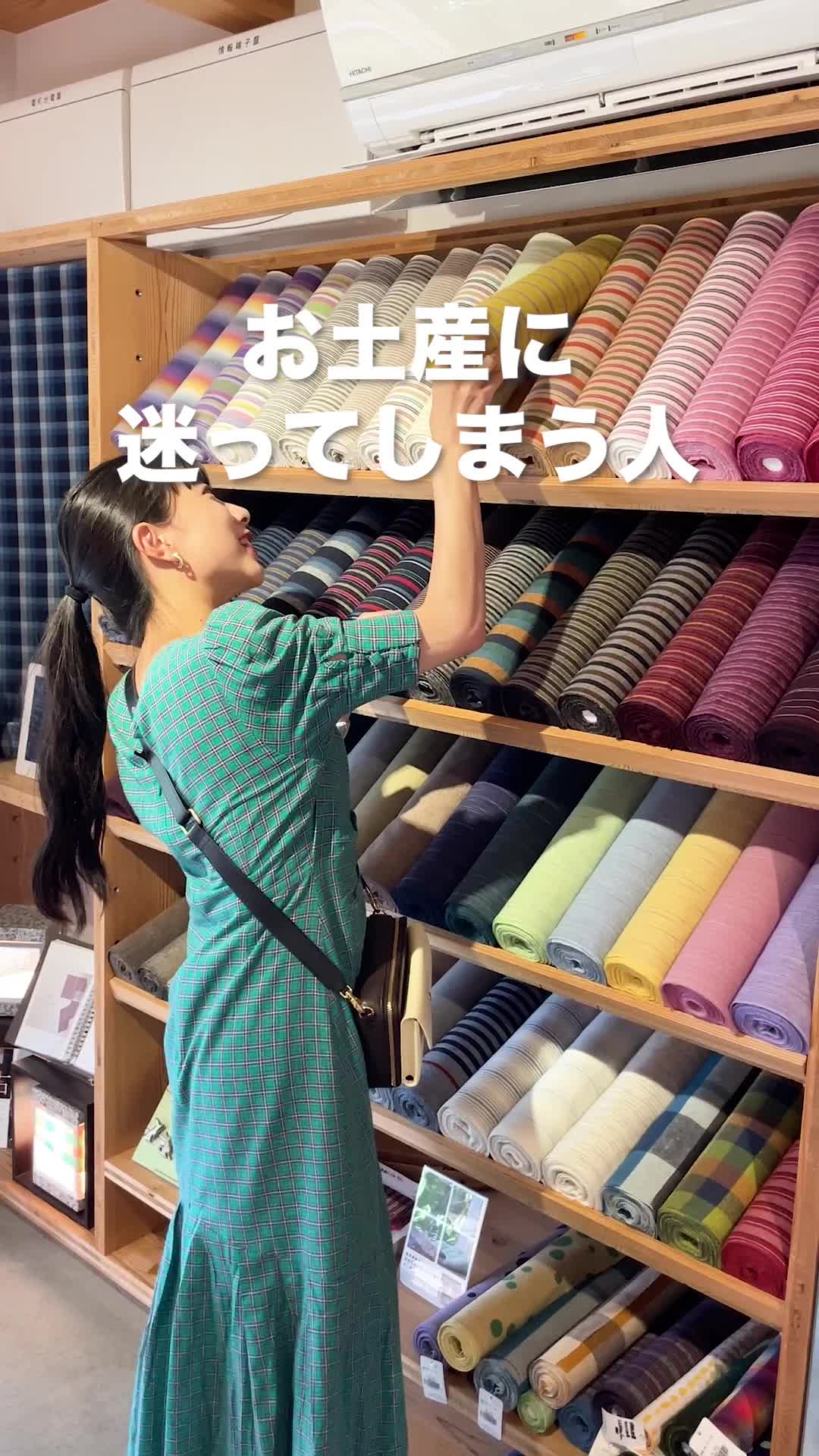 遠州綿紬 ぬくもり工房
