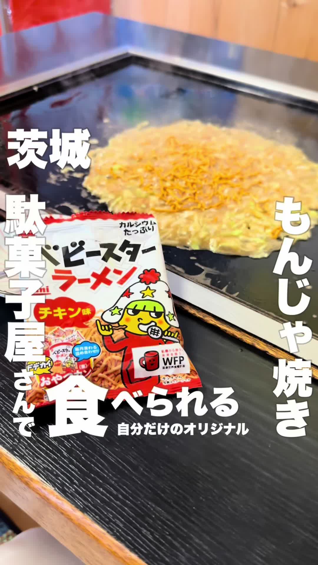 大和田商店