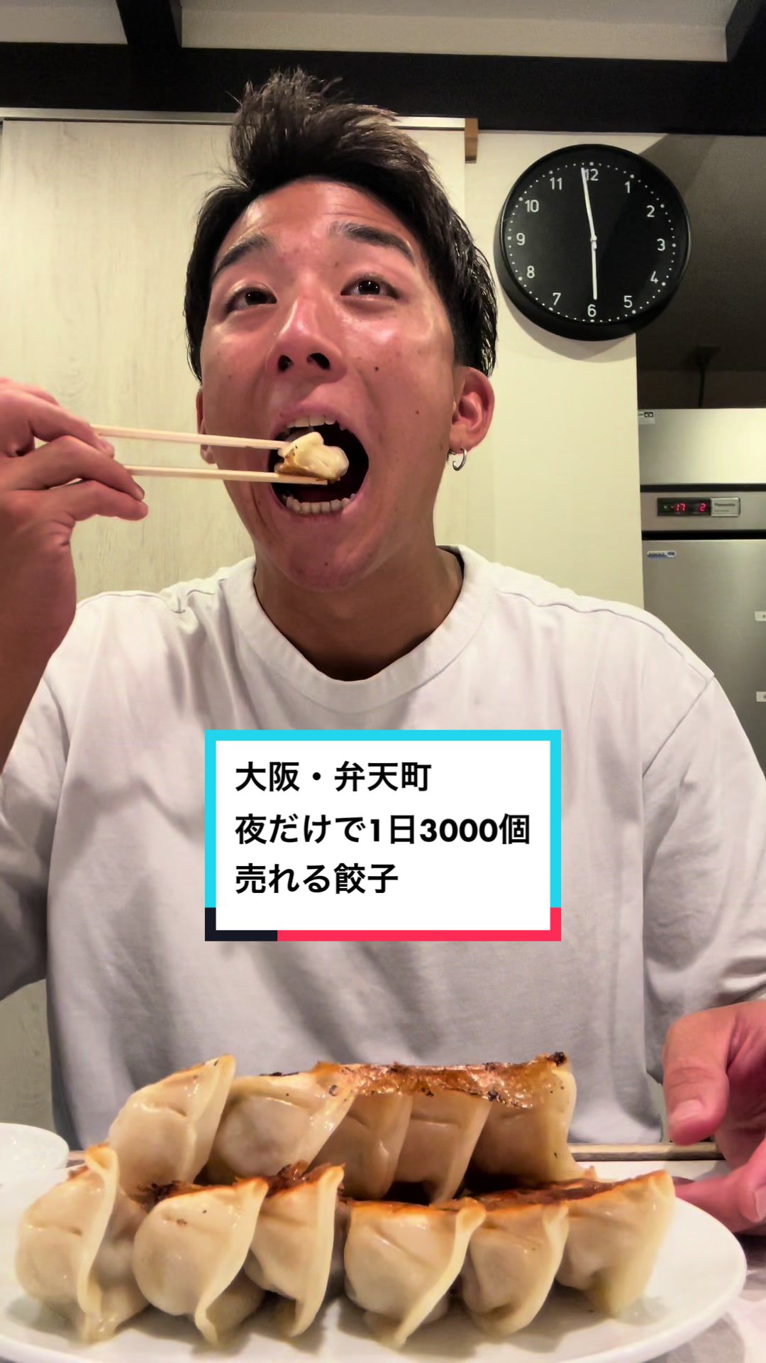 元祖 札幌や