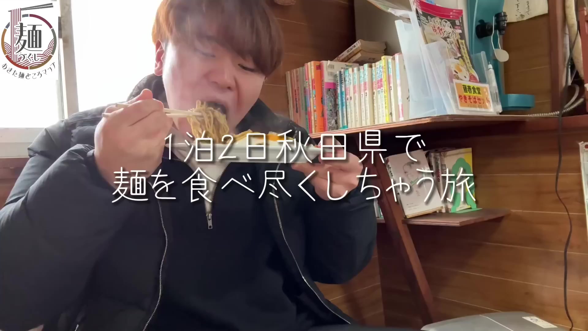 きりん亭