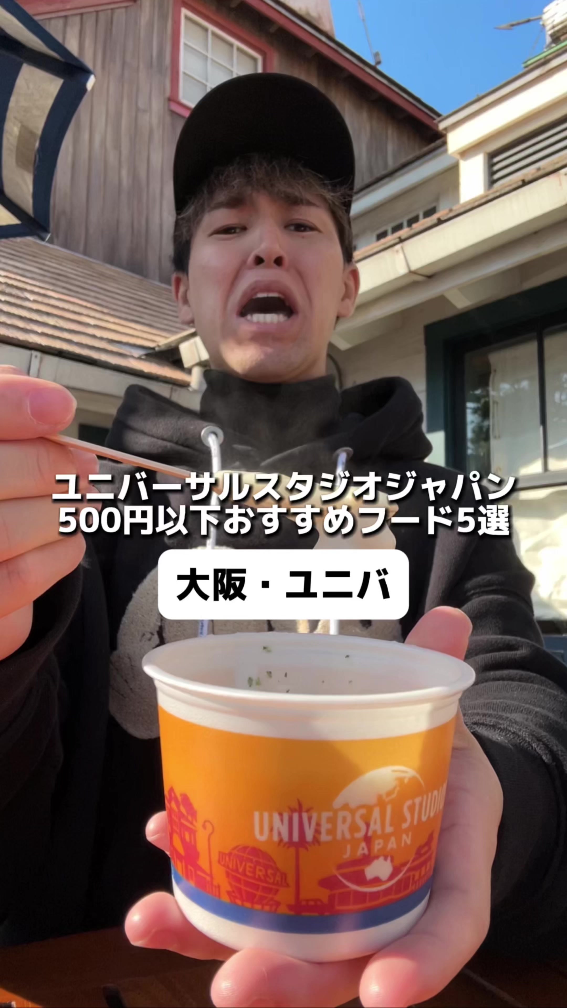 メルズ・ドライブイン