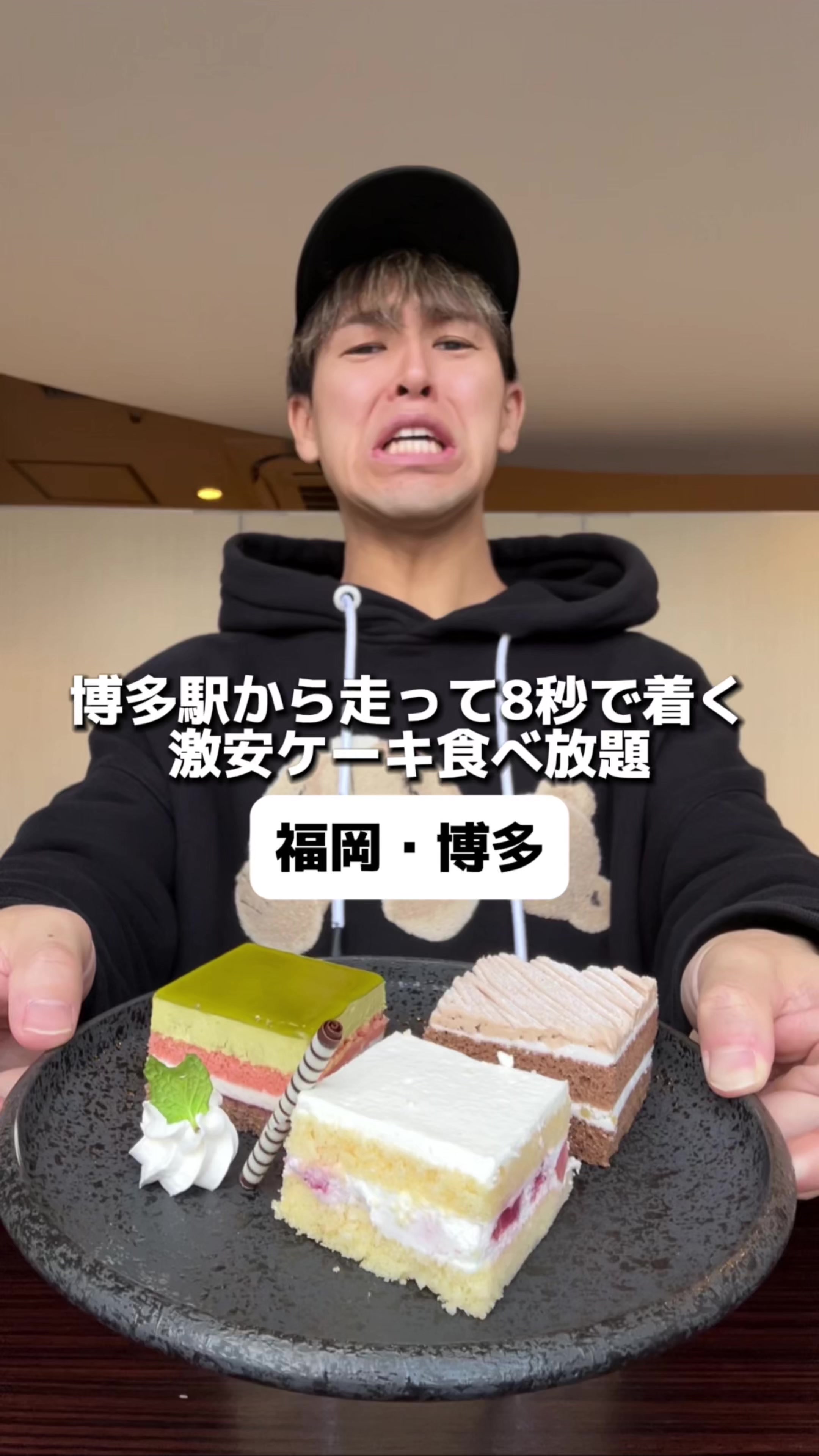 カフェ ド エルテ