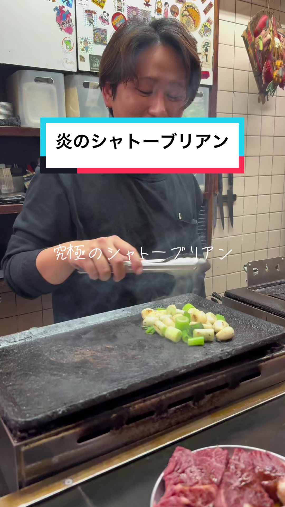 焼肉かつらぎ