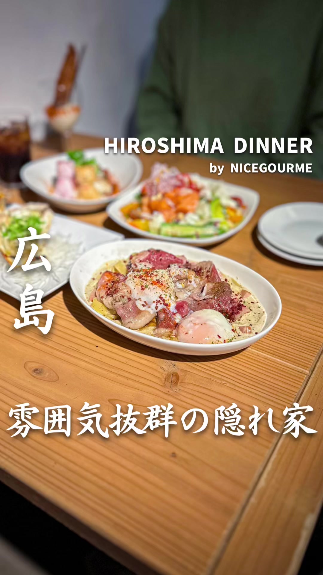 Koharu亭