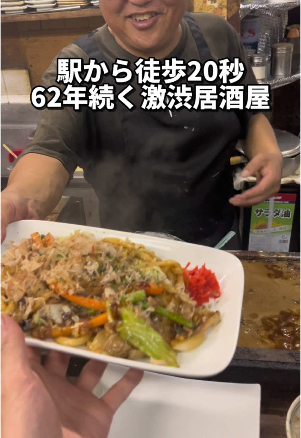 いこい