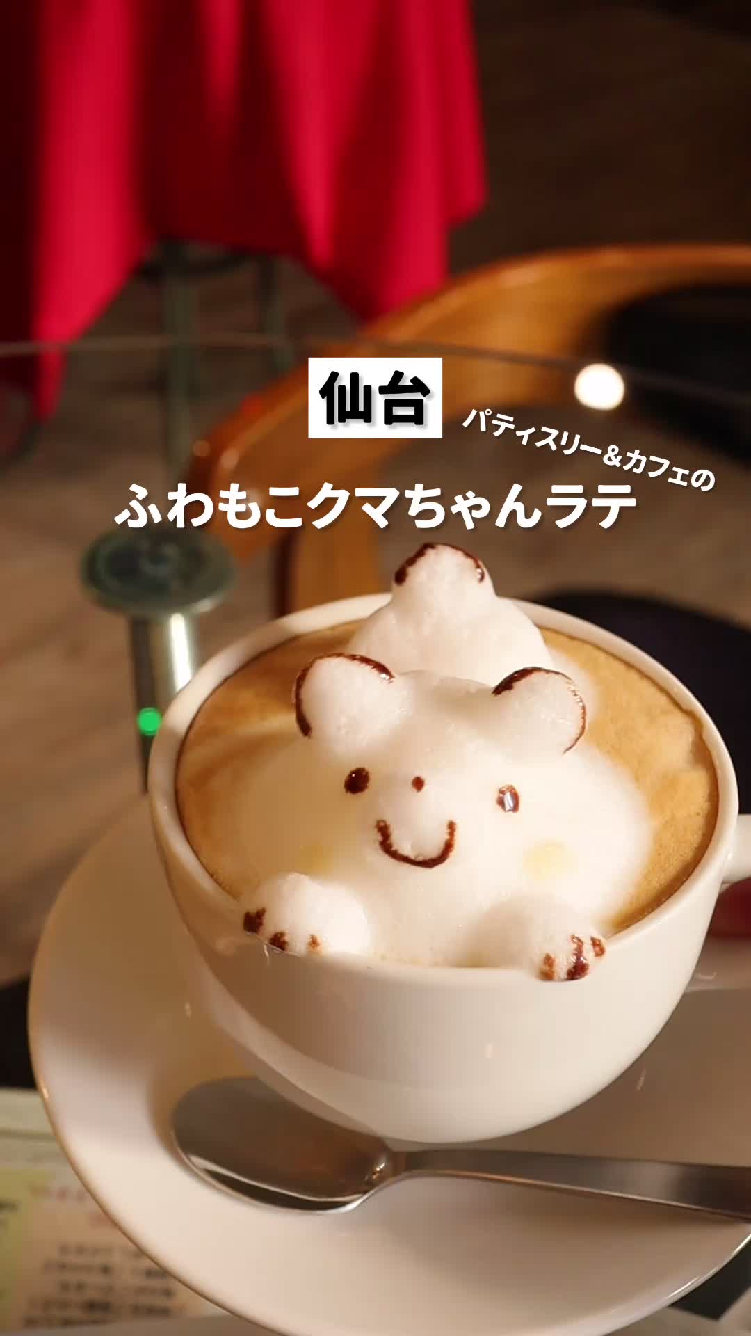 Cafe MythiQue(カフェ ミティーク)