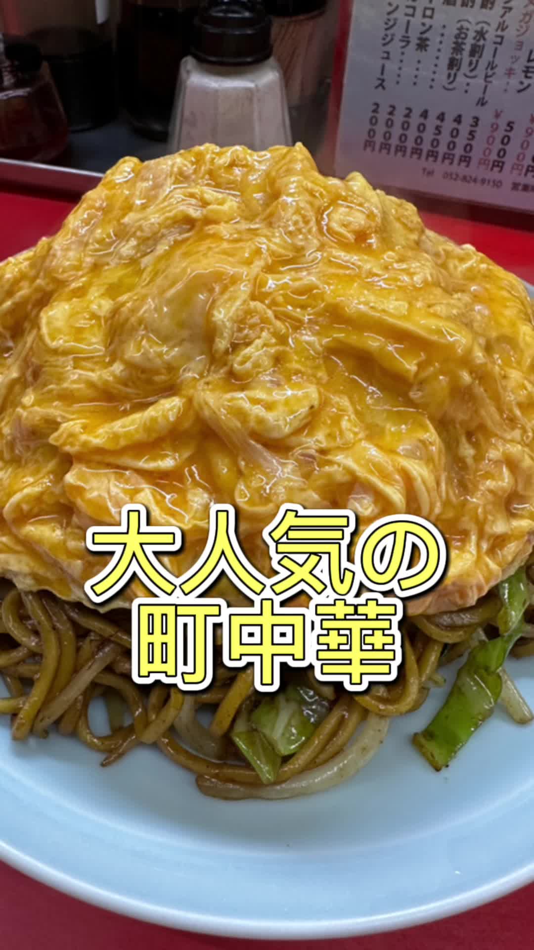 昇福亭