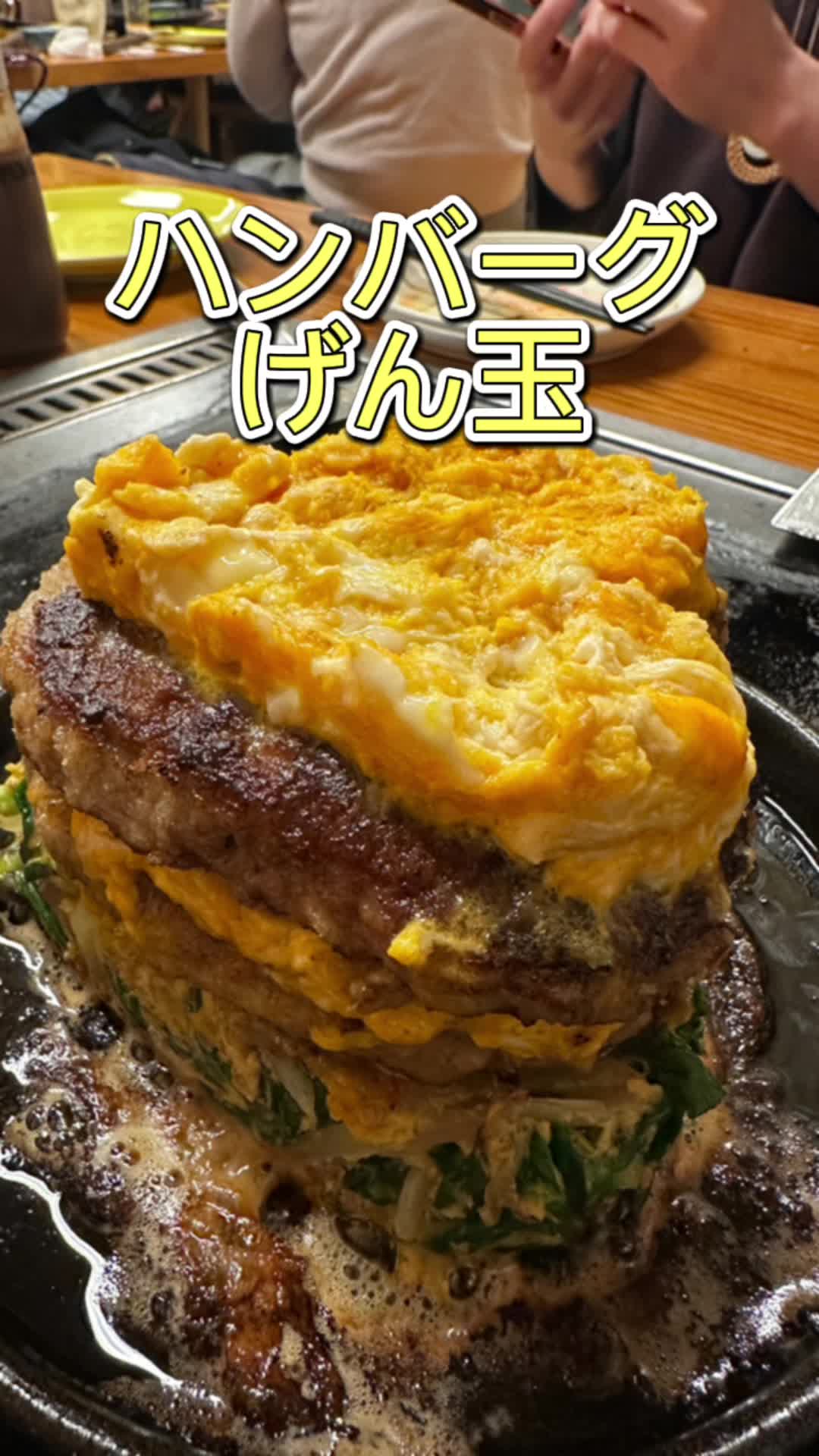 げんきや