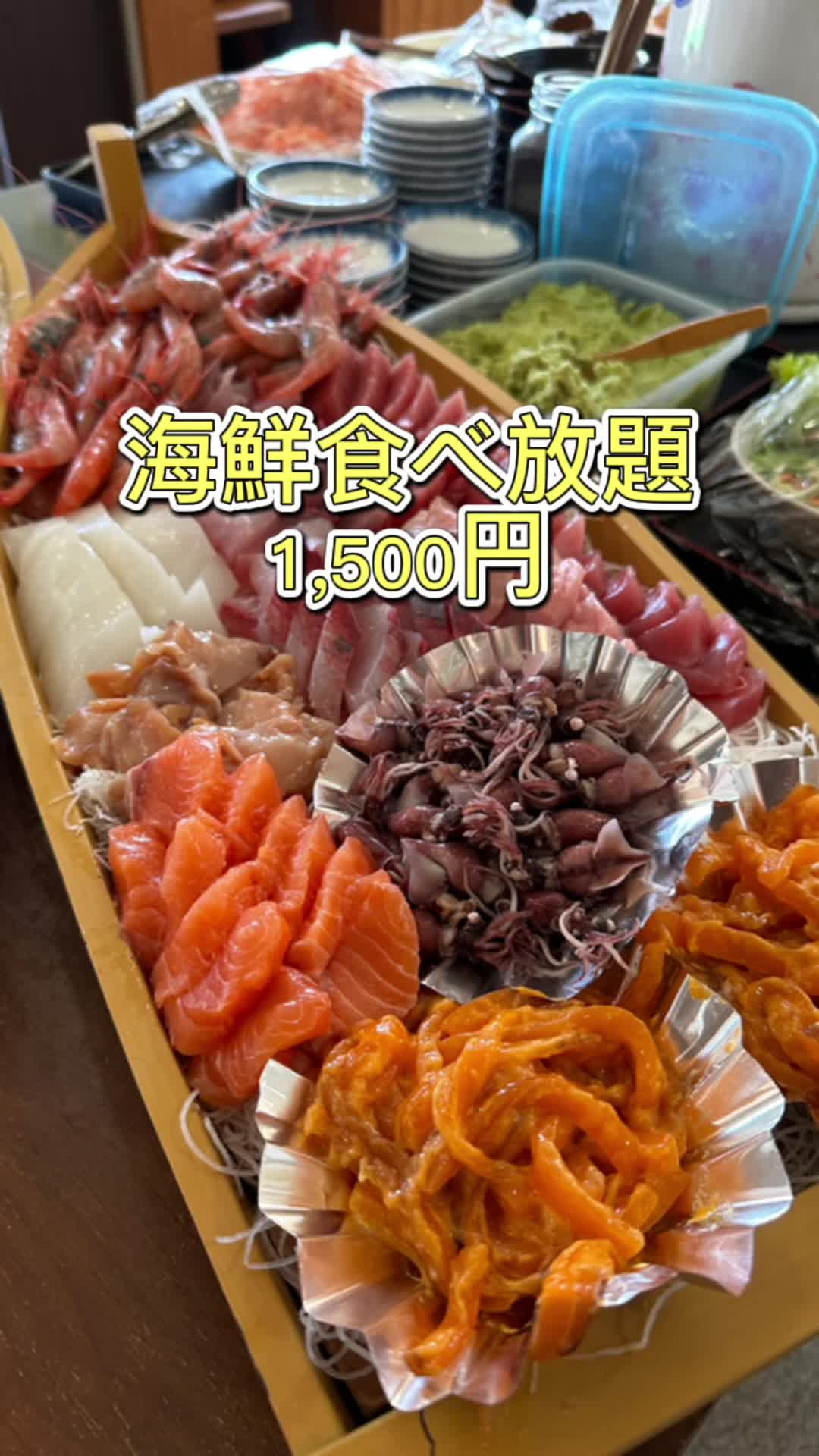ダイ平商店
