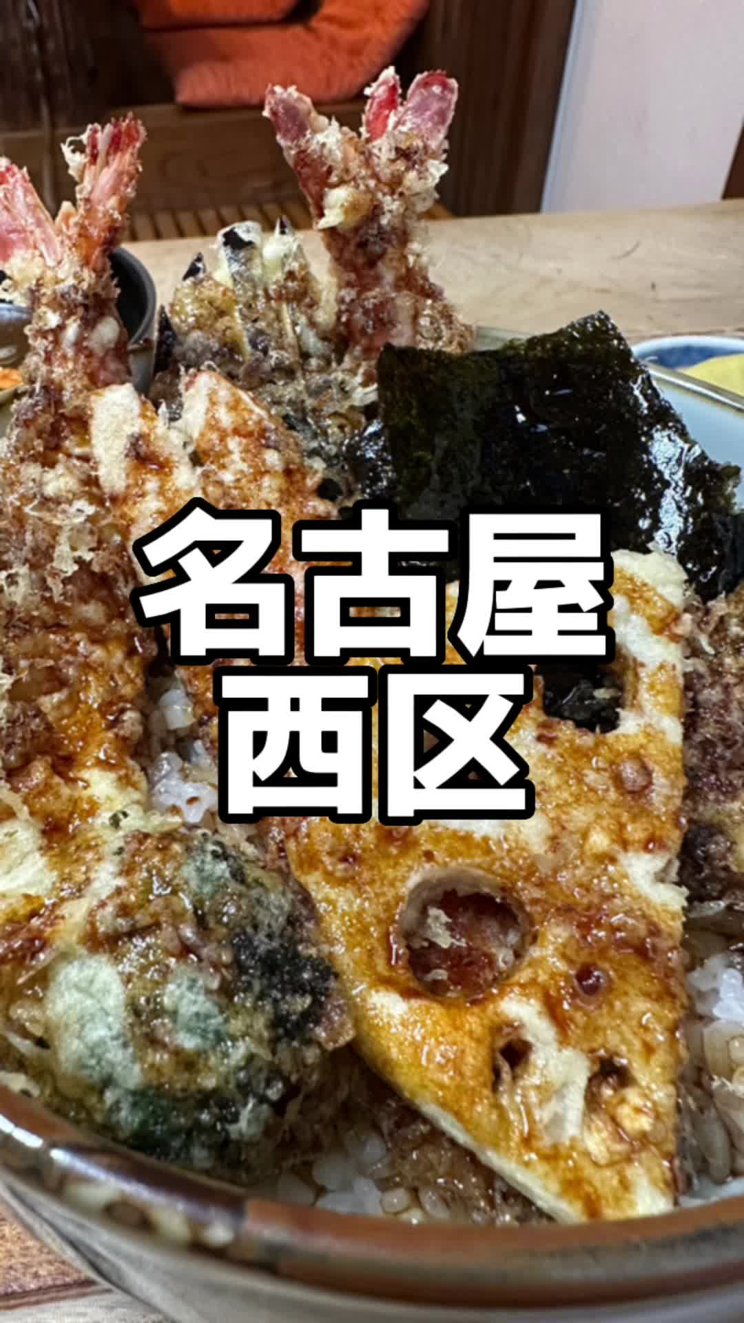天平
