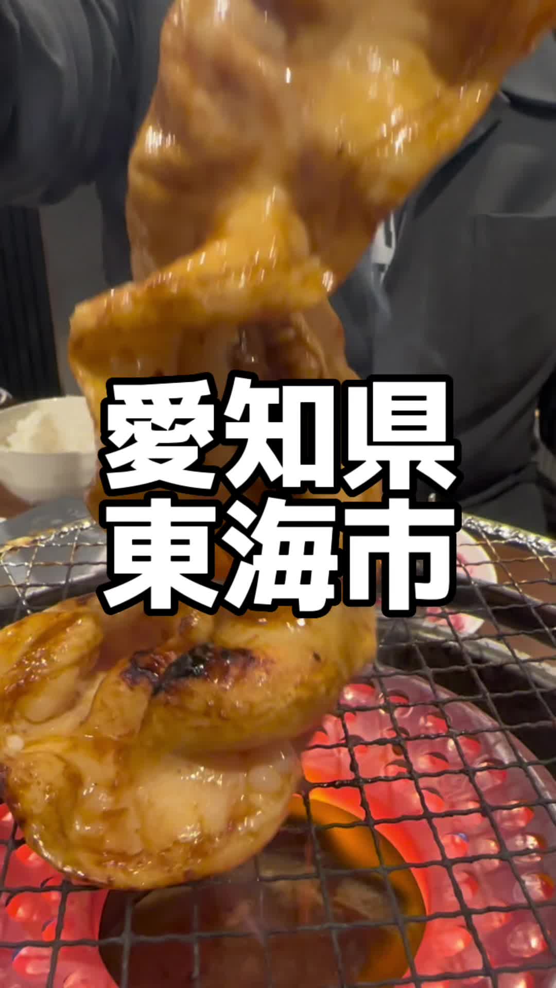 キッチンどるちゃん/どるちゃんホルモン