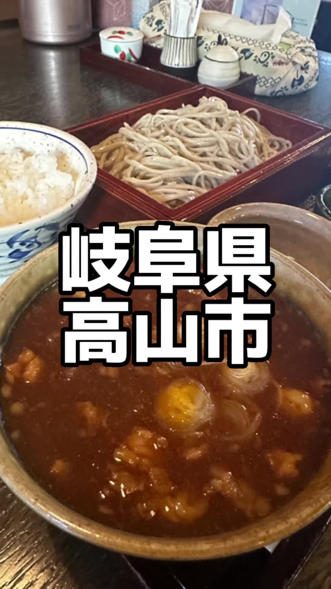 みやび庵
