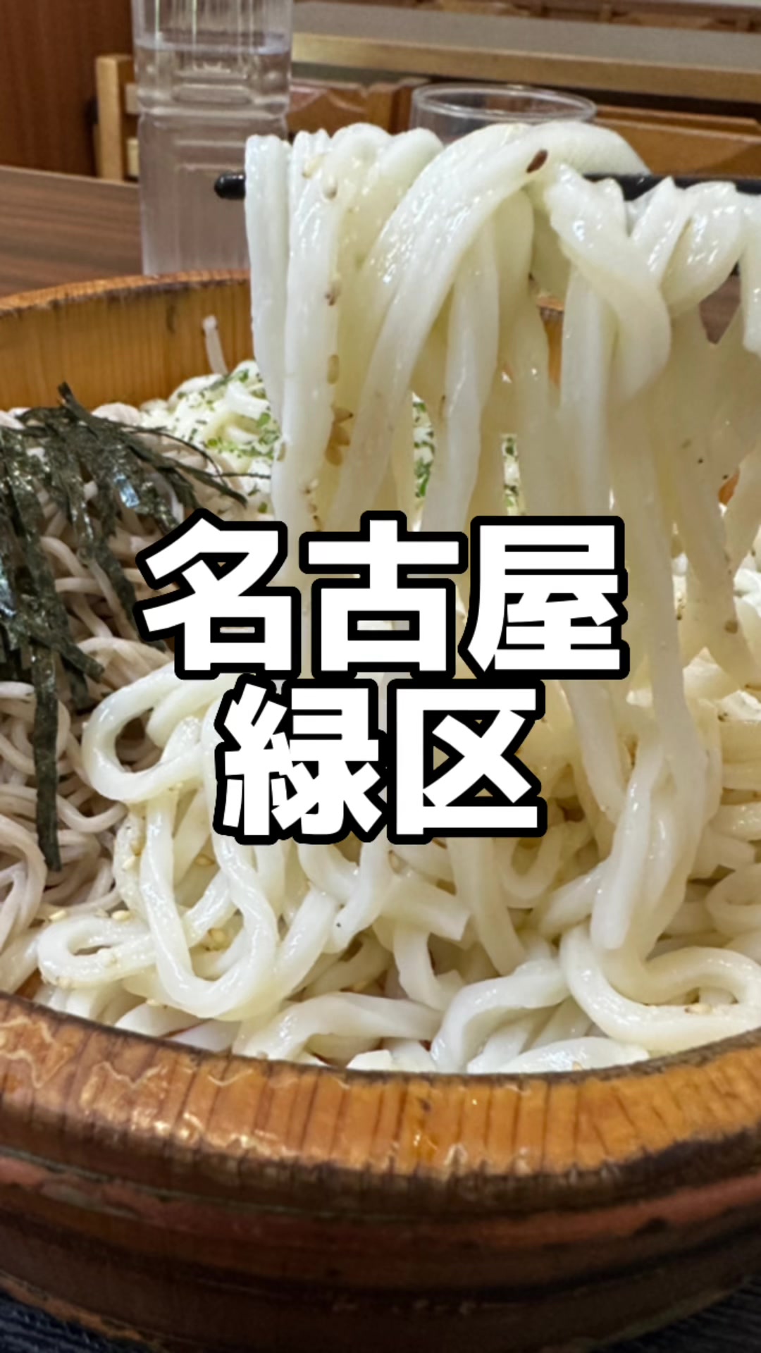 日吉